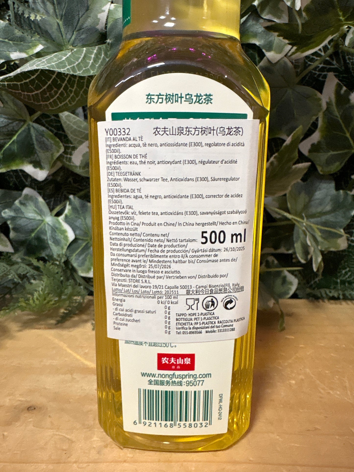 The oolong senza zucchero (500ml)