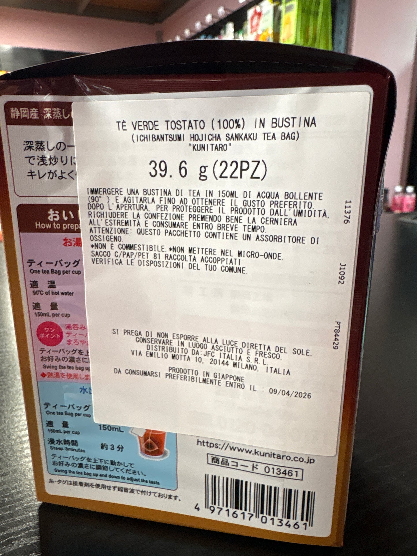 Hojicha giapponese (39.6g)