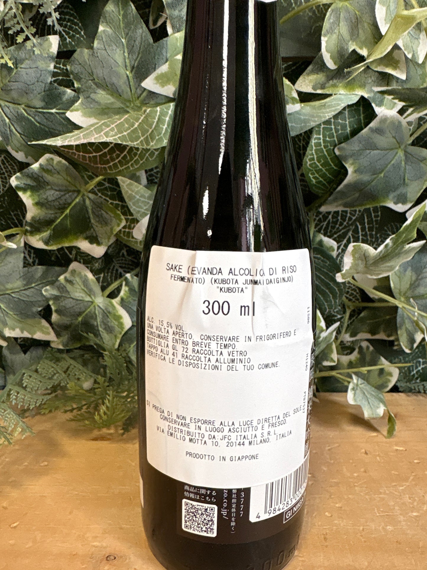 Sake Kubota Junmai Daijinjo (300ml)
