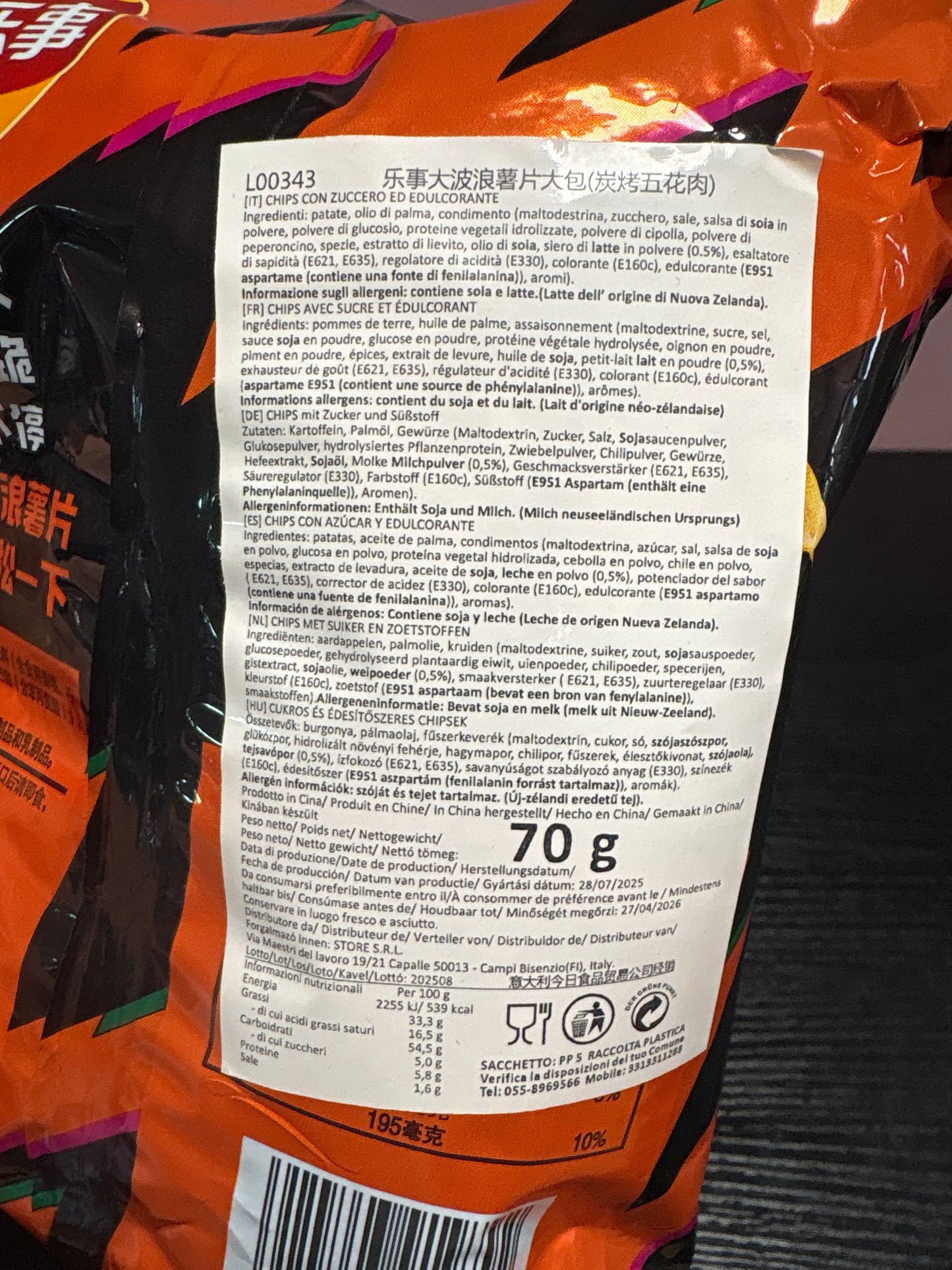 Patatine alla pancetta arrosto (70g)