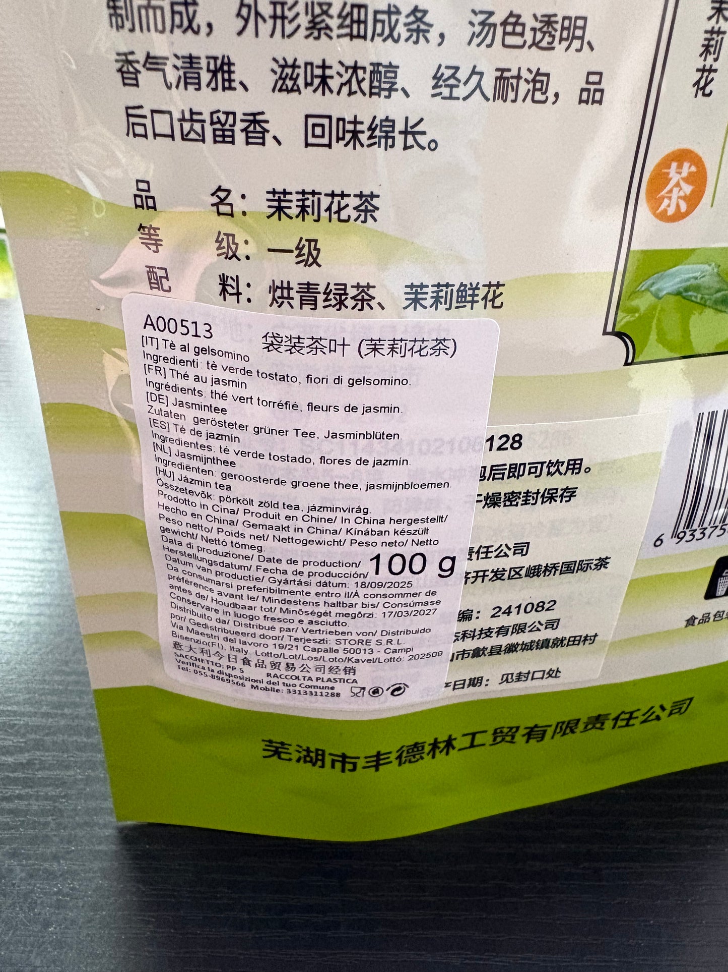 The al gelsomino in busta (100g)