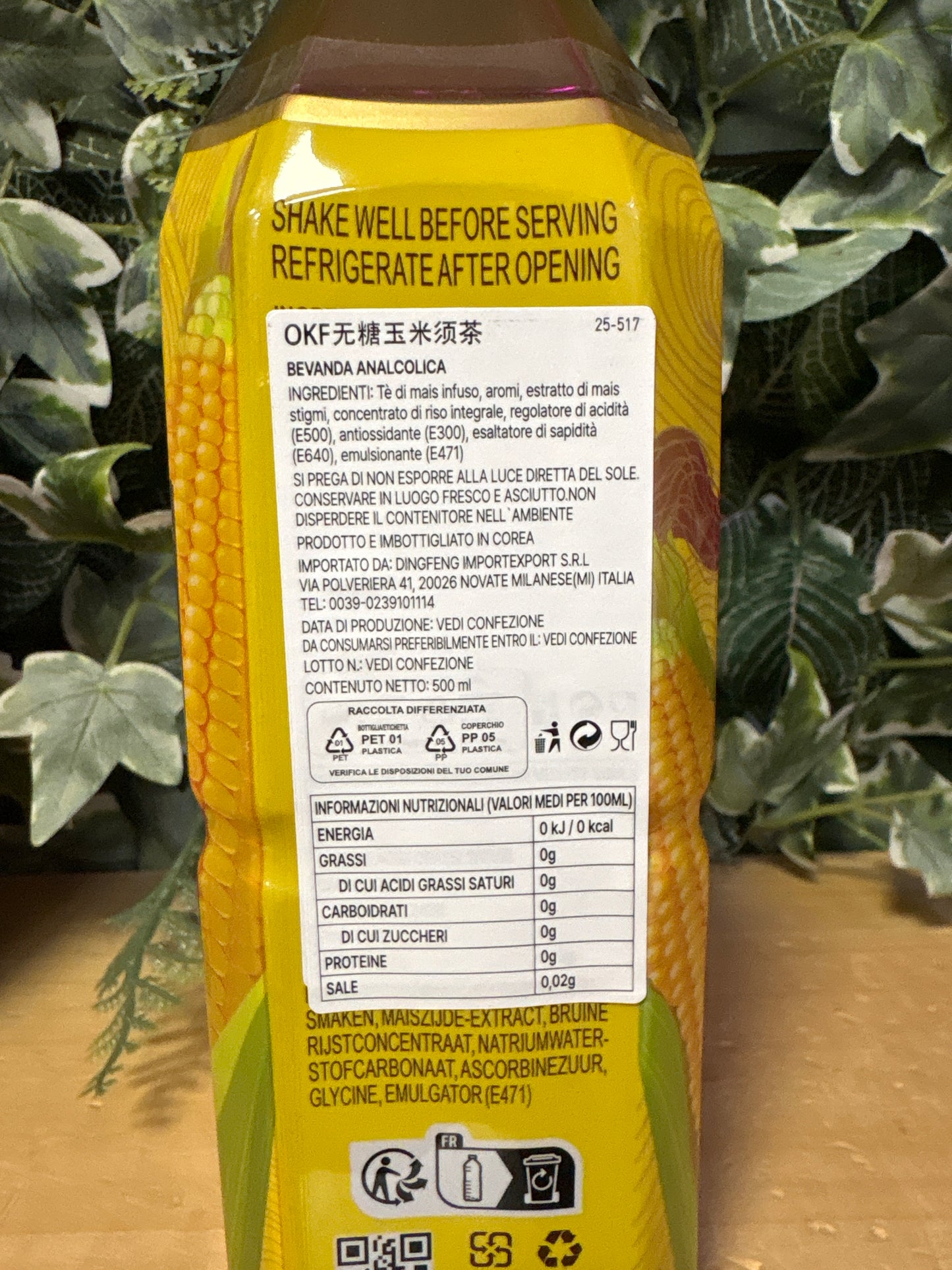 Corn silk tea (500ml)