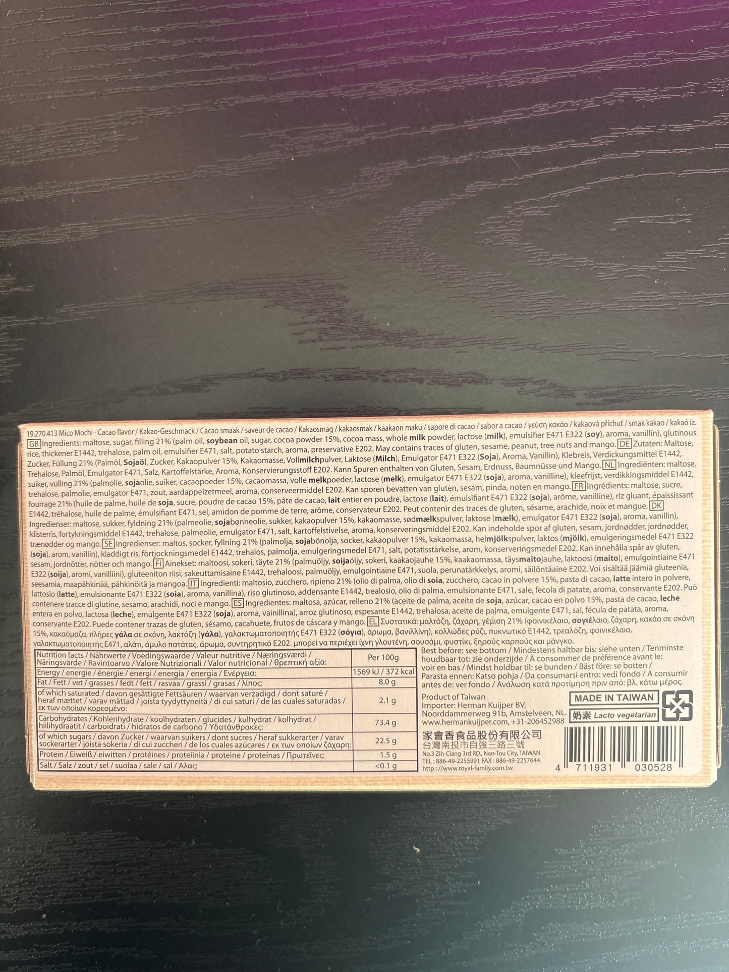 Cacao mochi al cioccolato (80g)