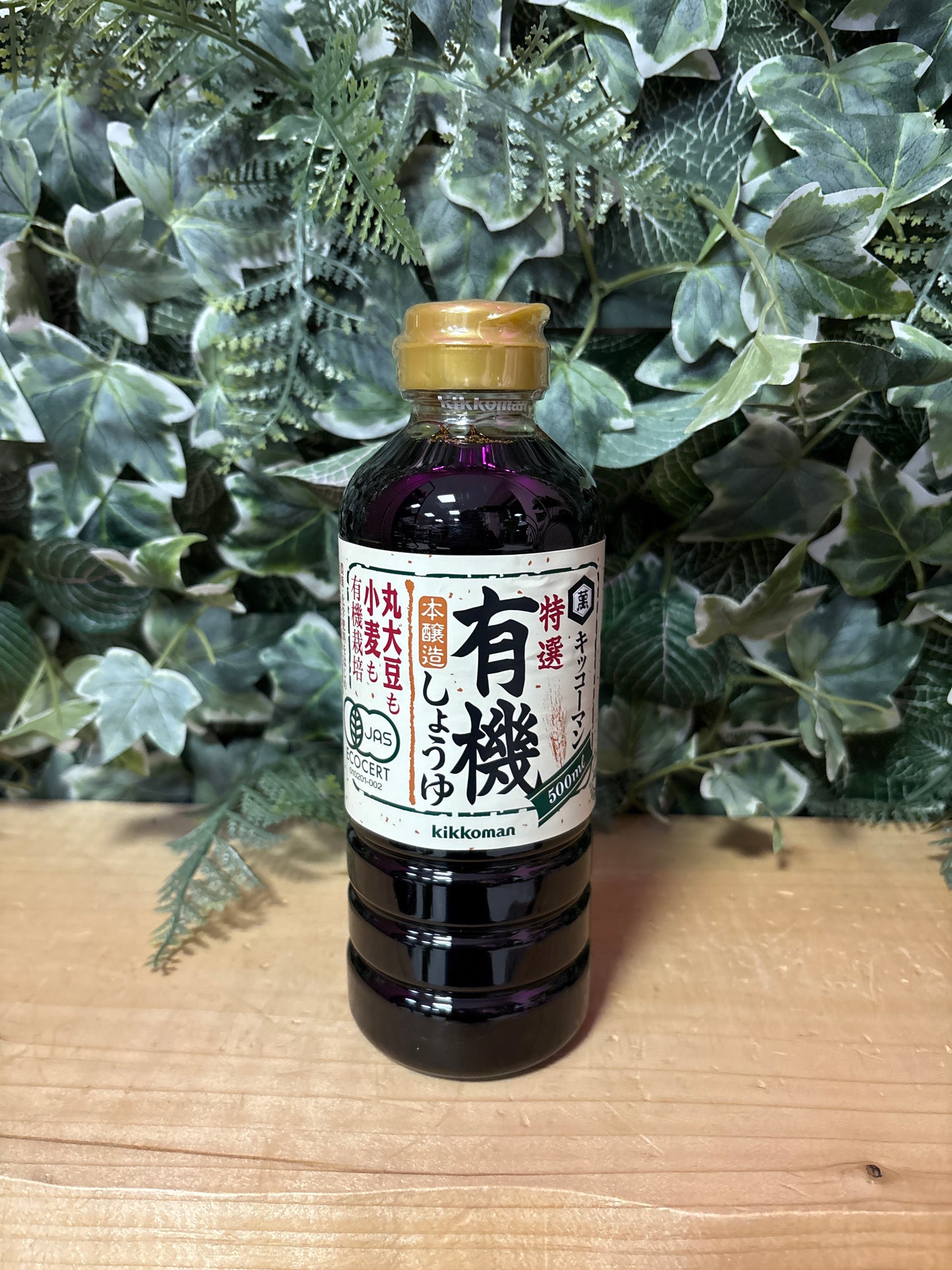 Salsa di soia biologica produzione giapponese 500ml