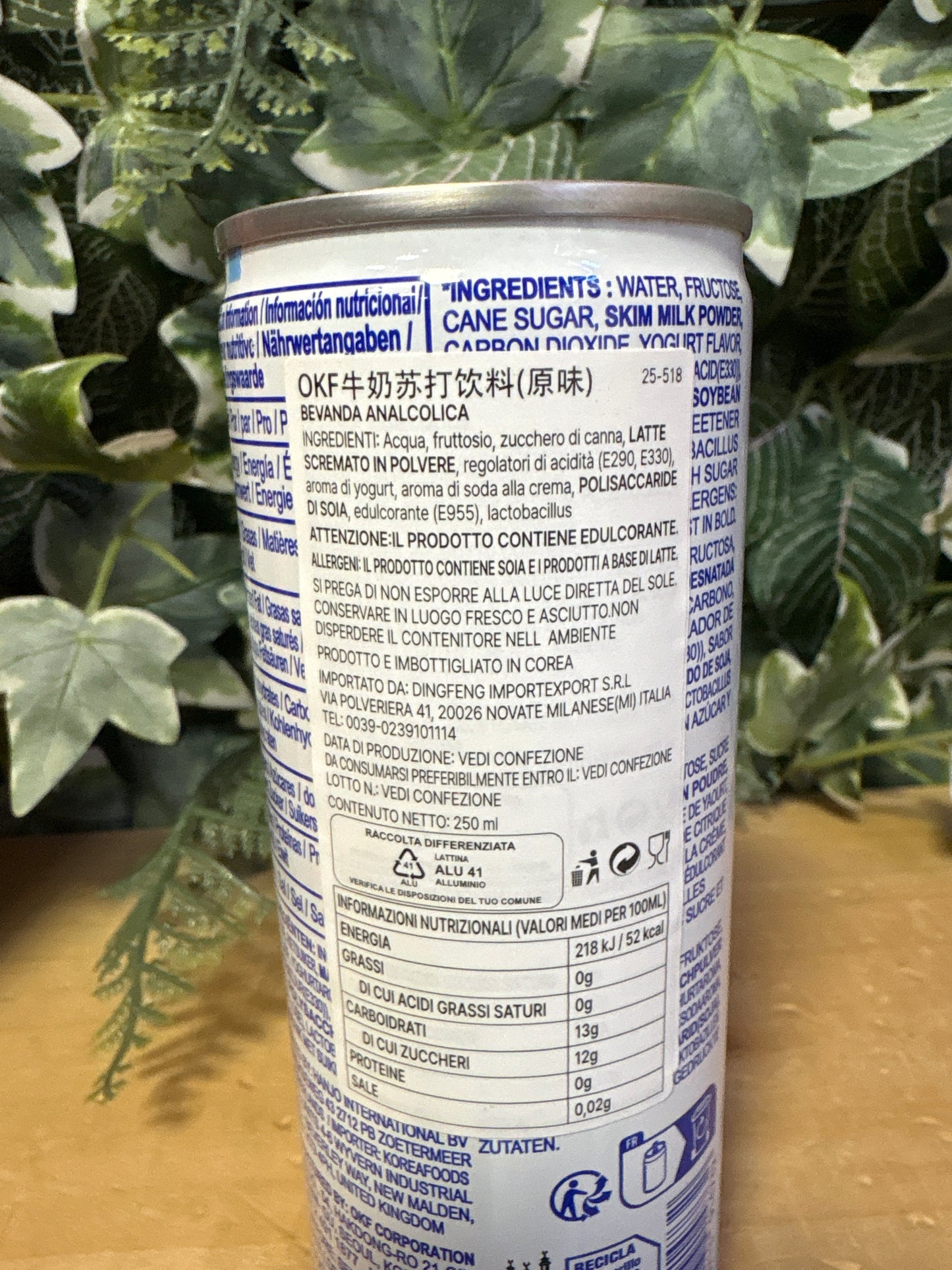 Milky (250ml)