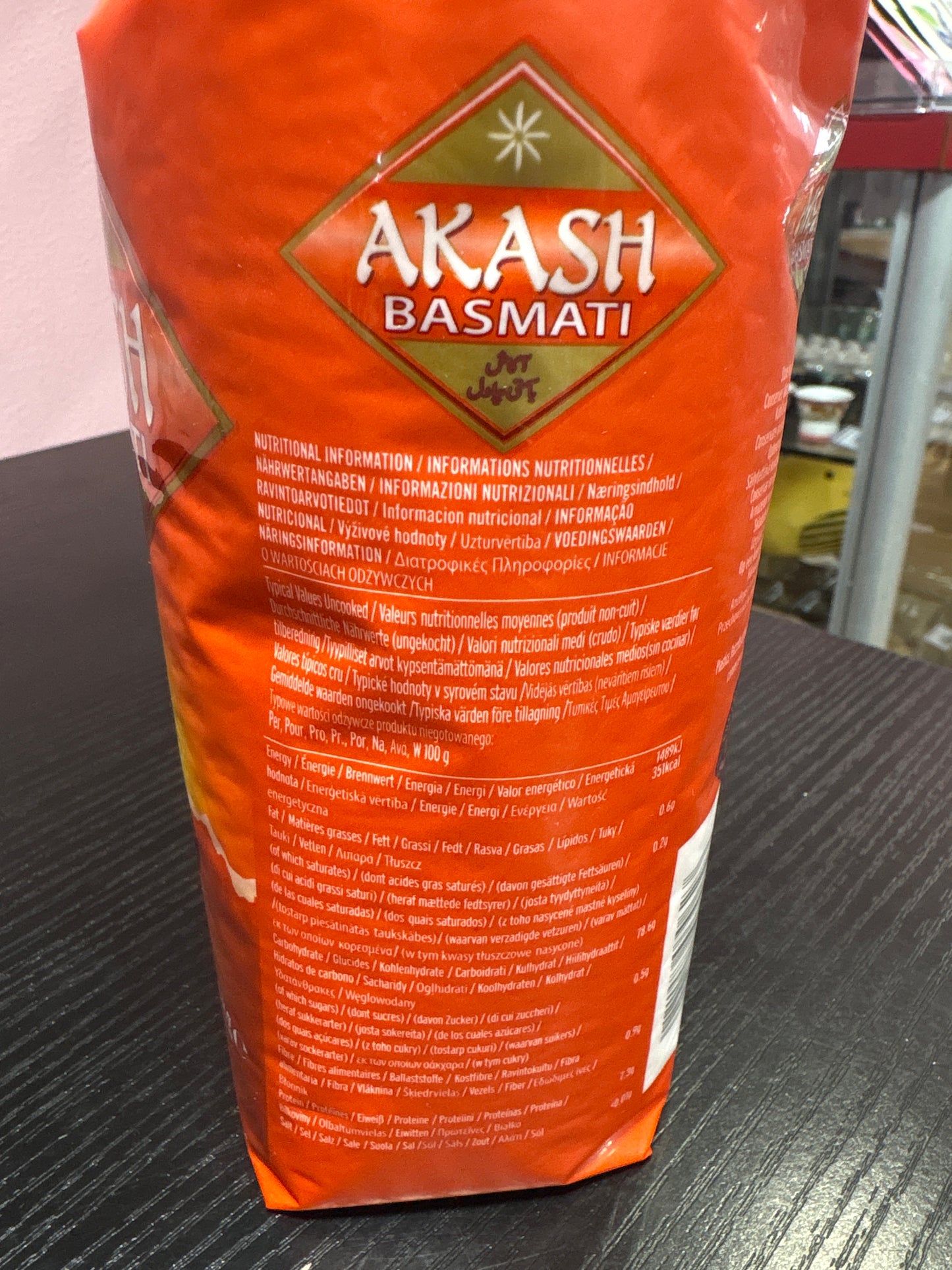 Riso basmati (1kg)