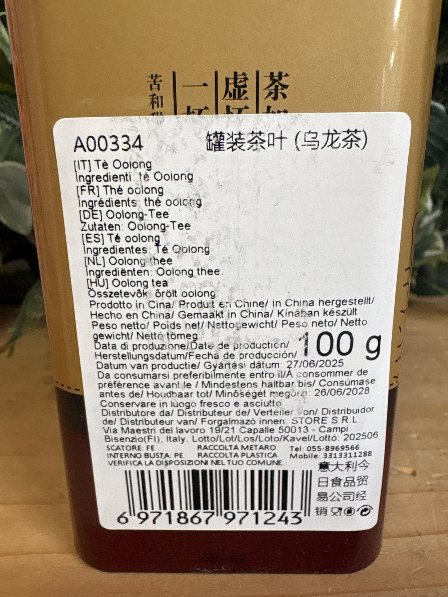 Chinese tea oolong (in foglie) (100g)
