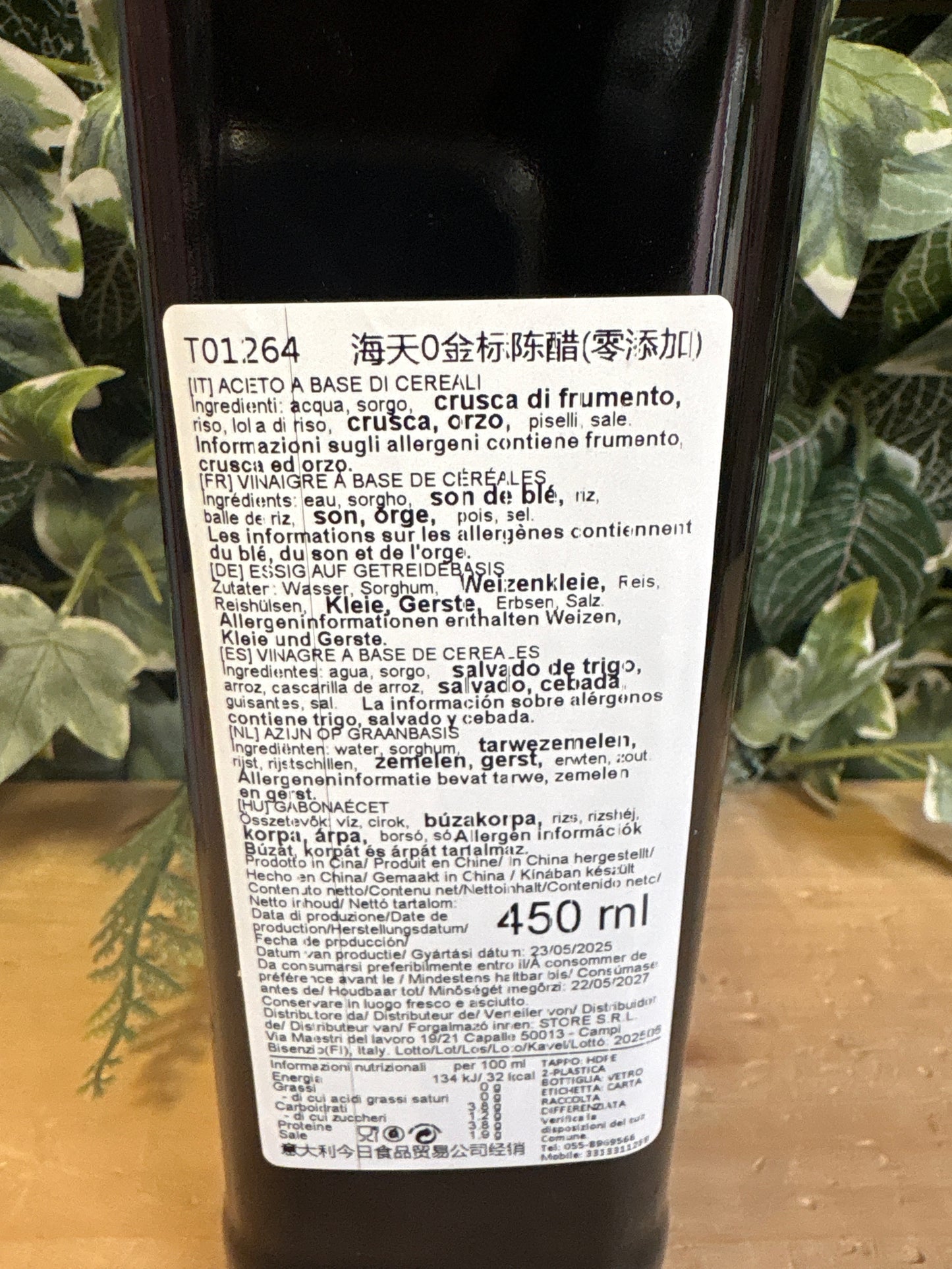 Aceto di cereali misti fermentati (450ml)