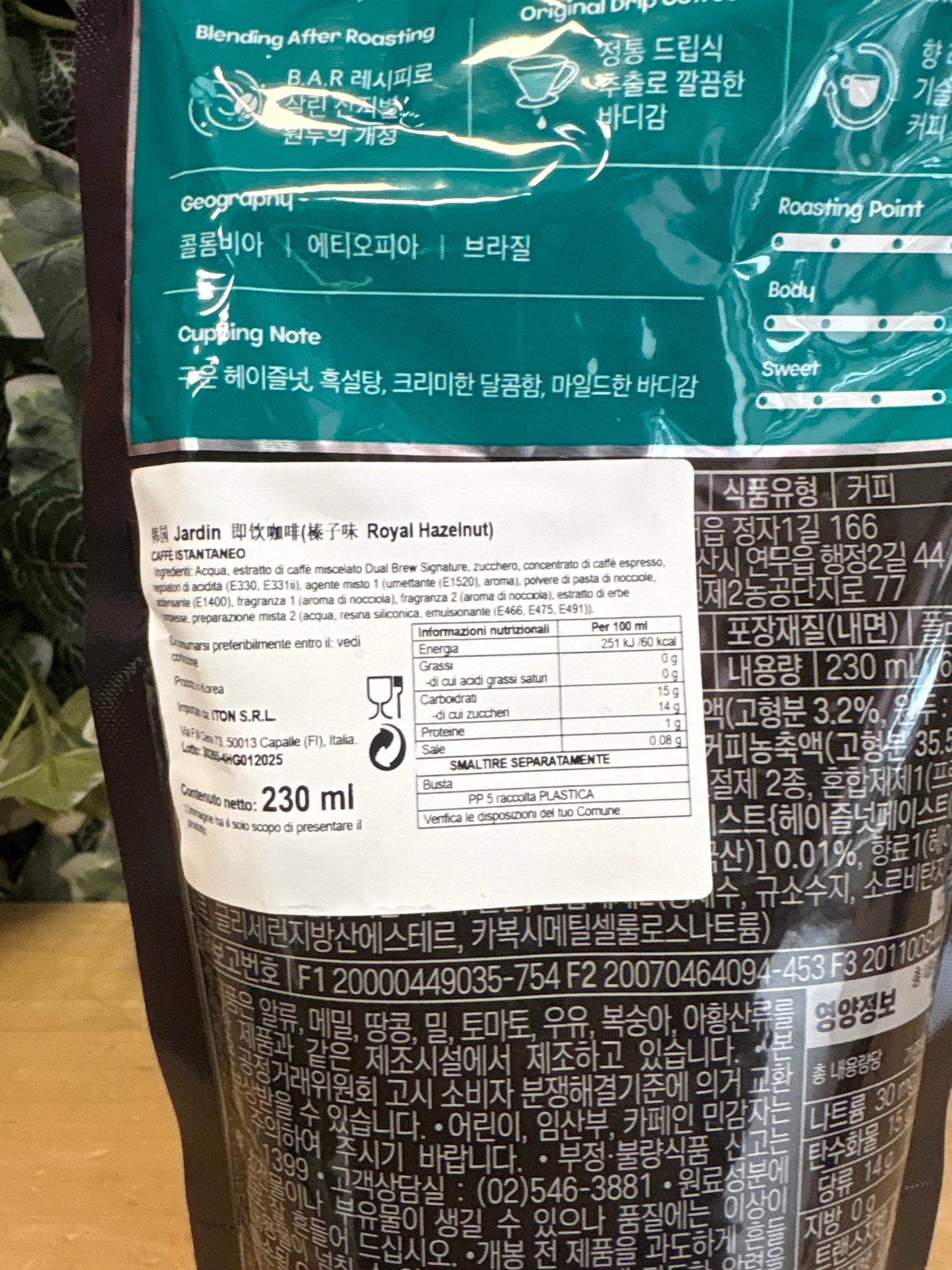 Iced coffee alla nocciola (230ml)