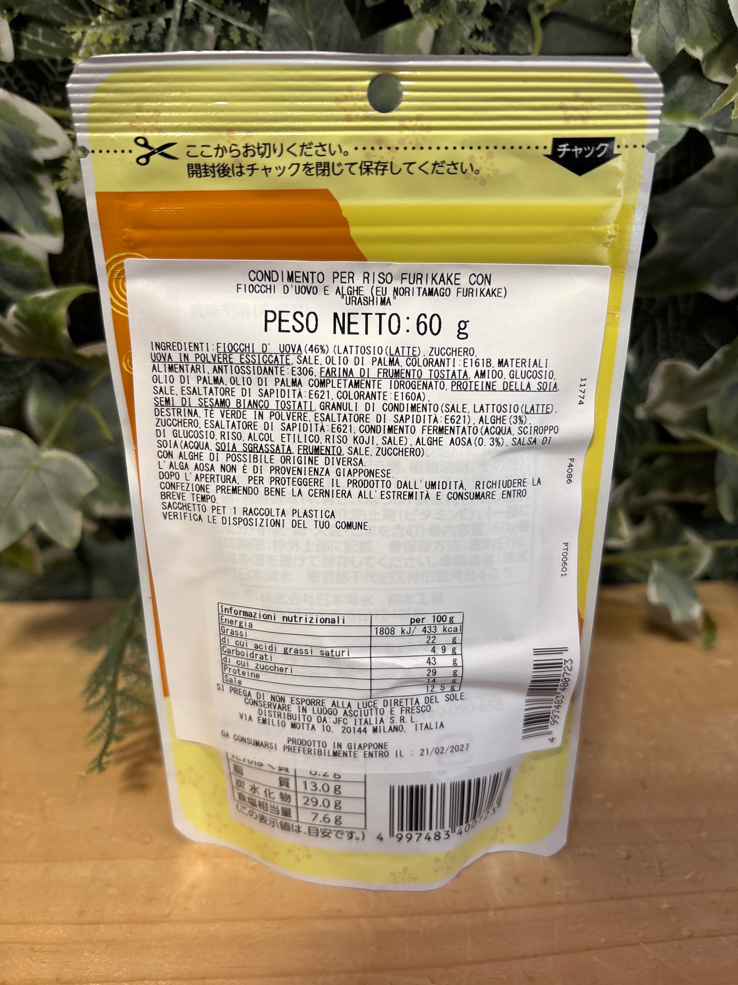 Nori Tamago Furikake (60g)