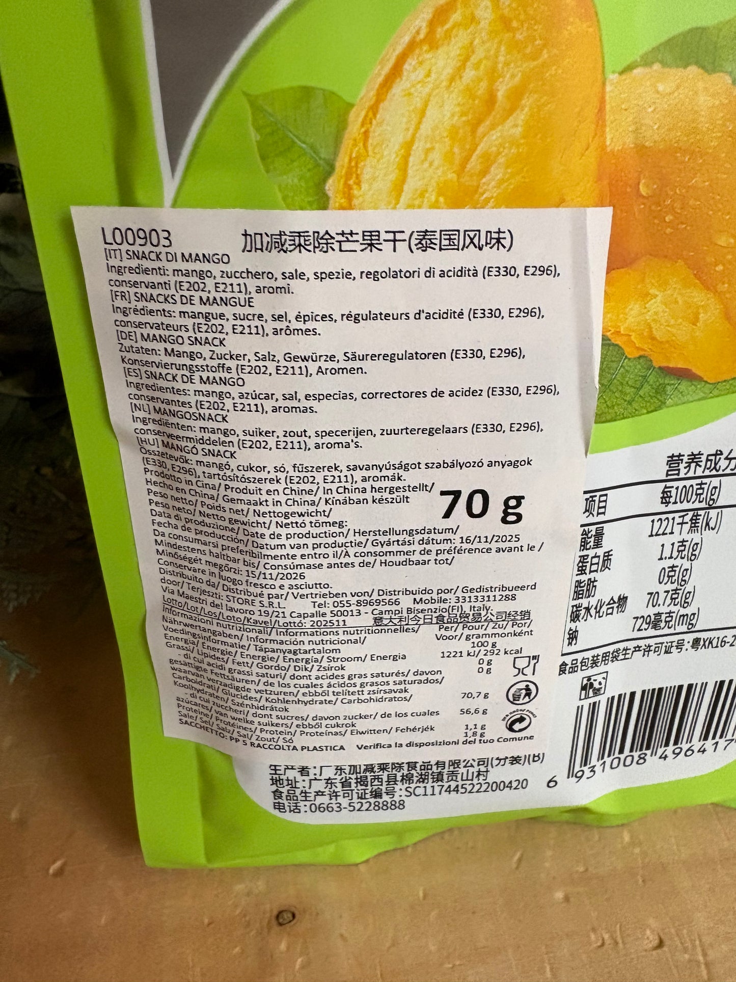 Mango thailandese essiccato (70g)
