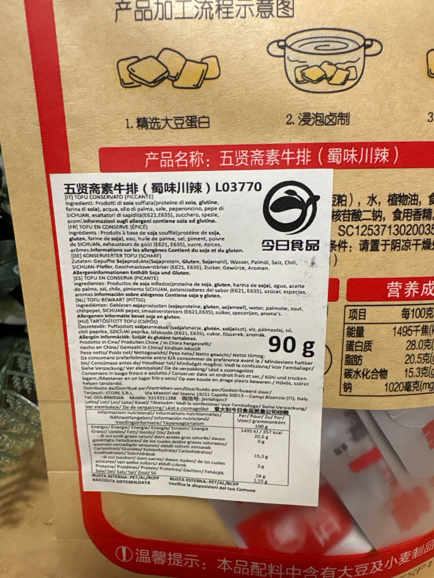 Fettine vegane superpiccanti (90g)