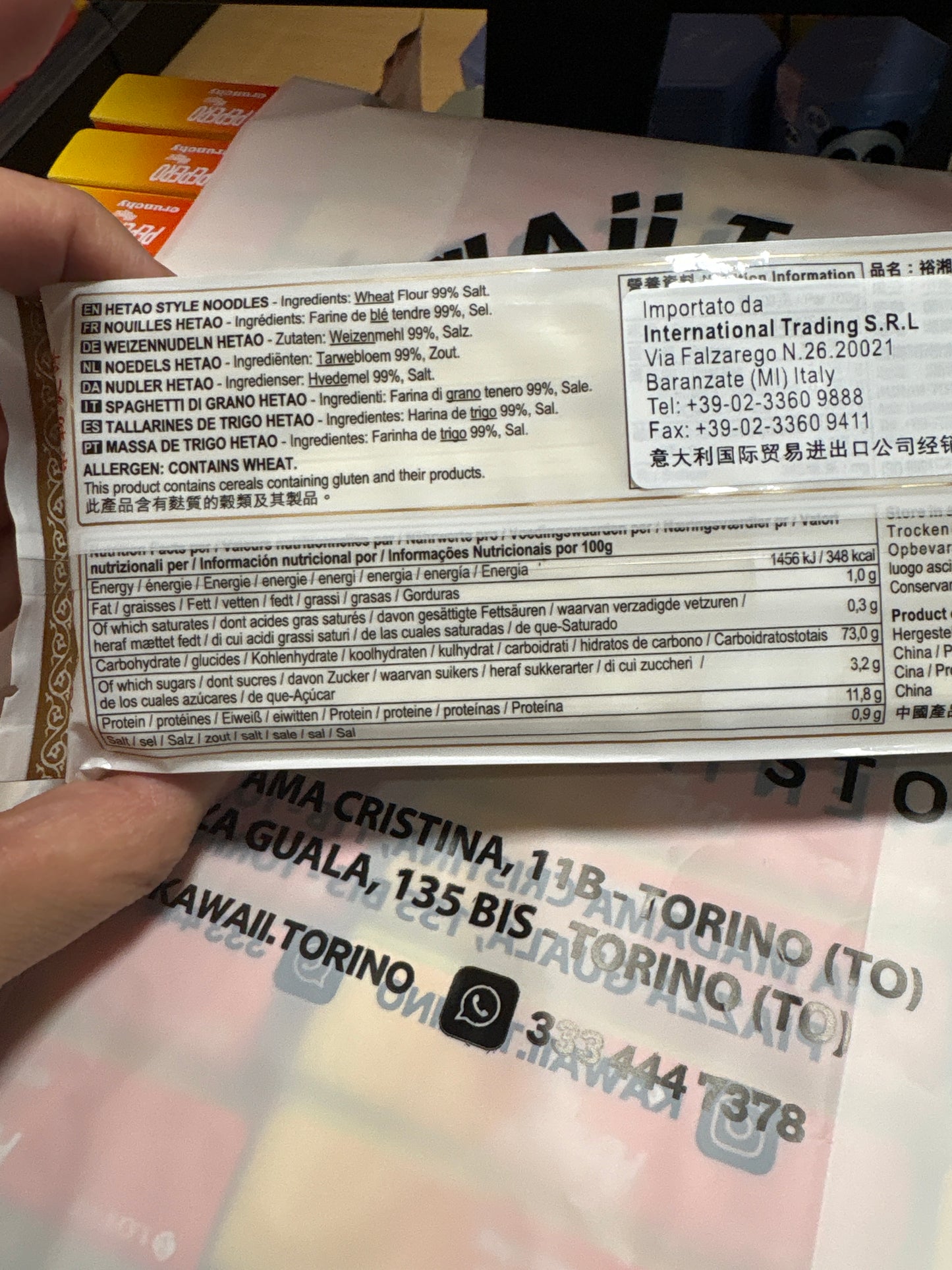 Hetao style noodles (4 porzioni) (300g)
