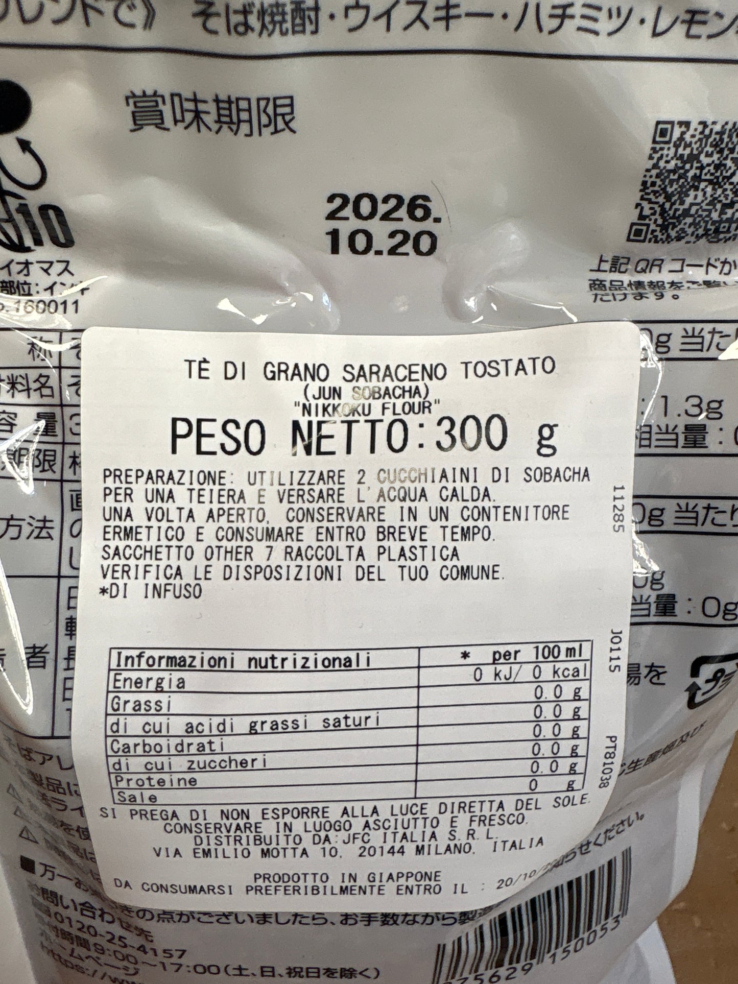 Sobacha ( te' di grano saraceno tostato) (300g)