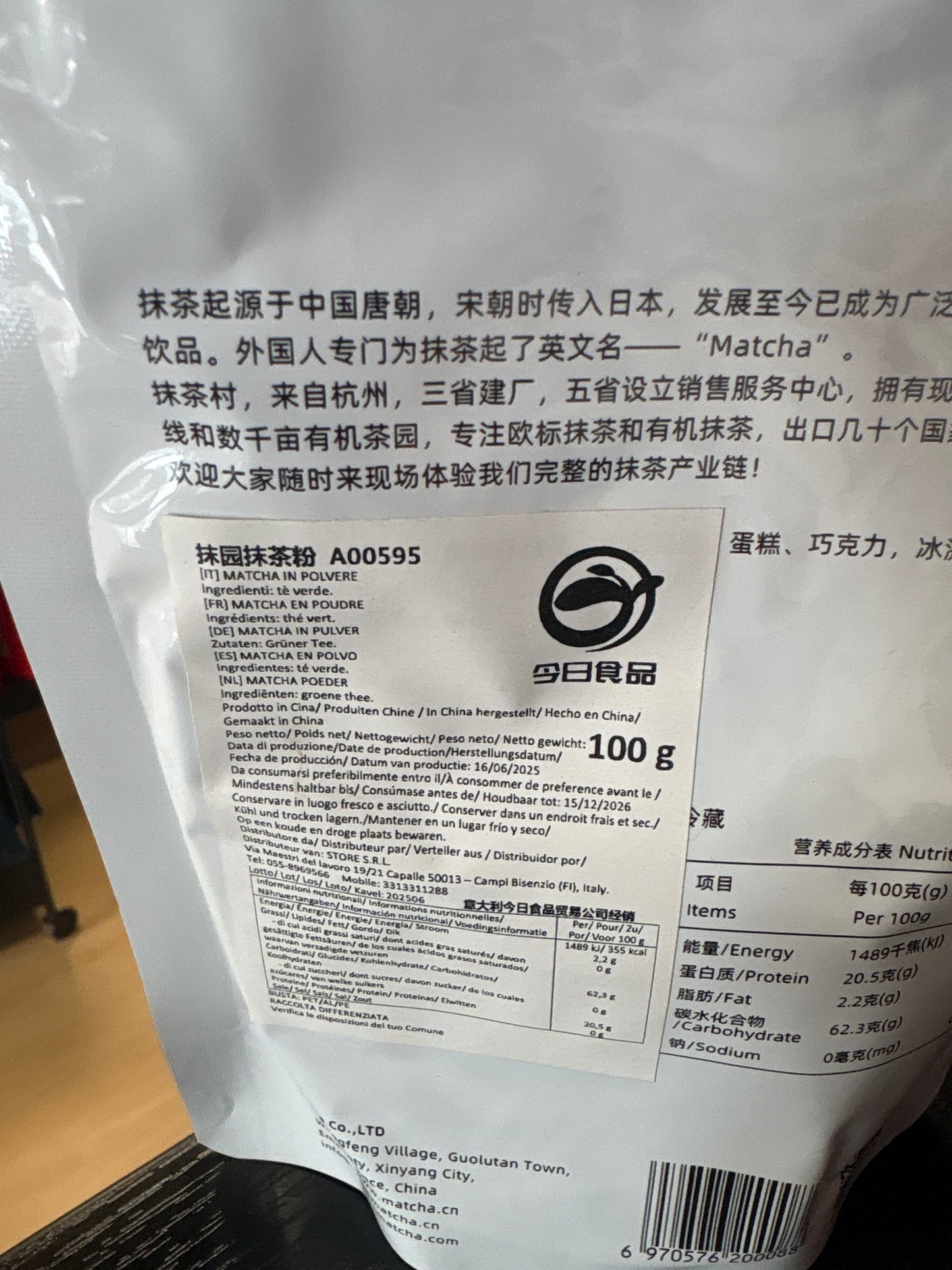 The matcha culinario in polvere (100g)