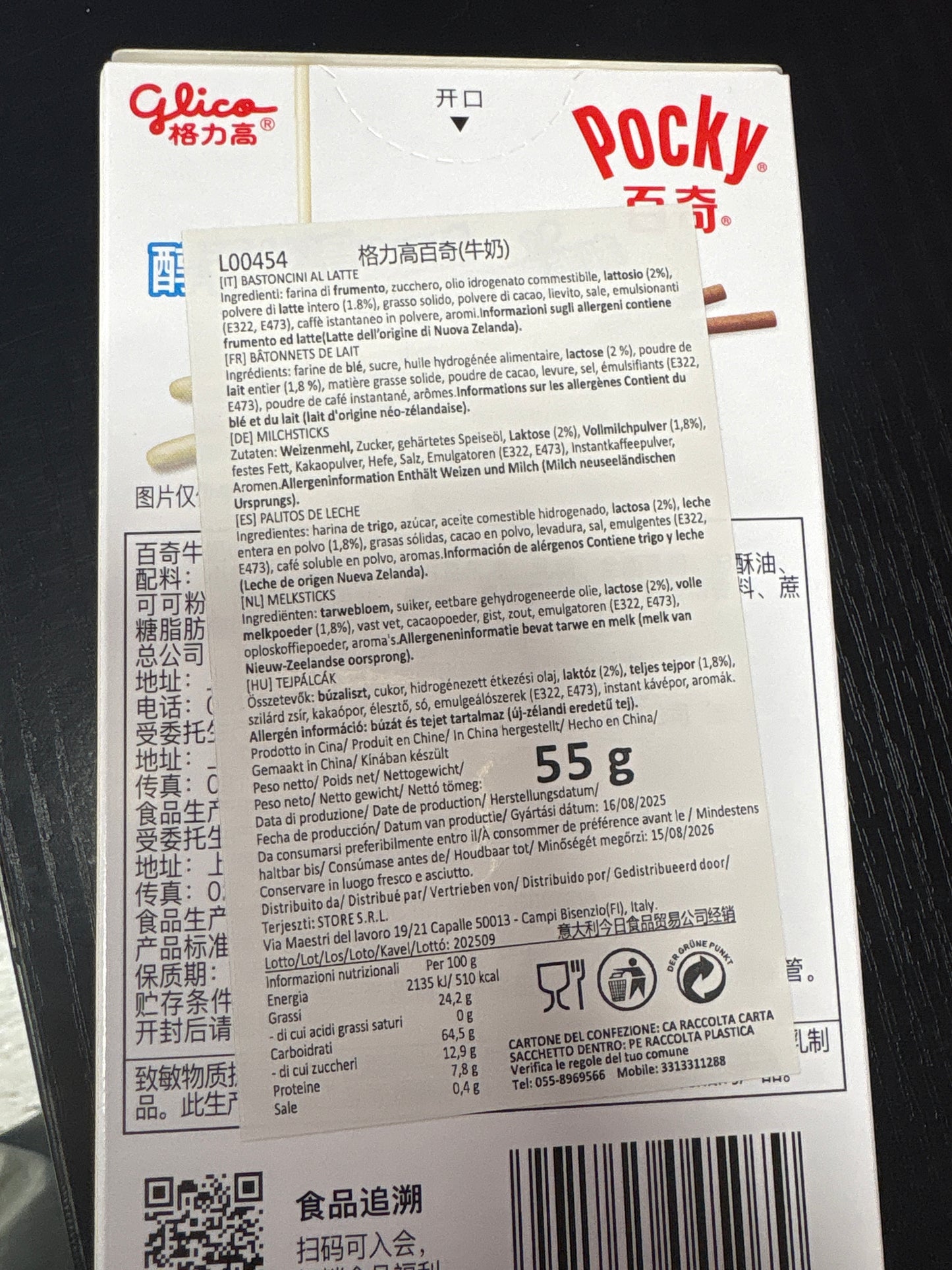 Pocky al latte (55g)