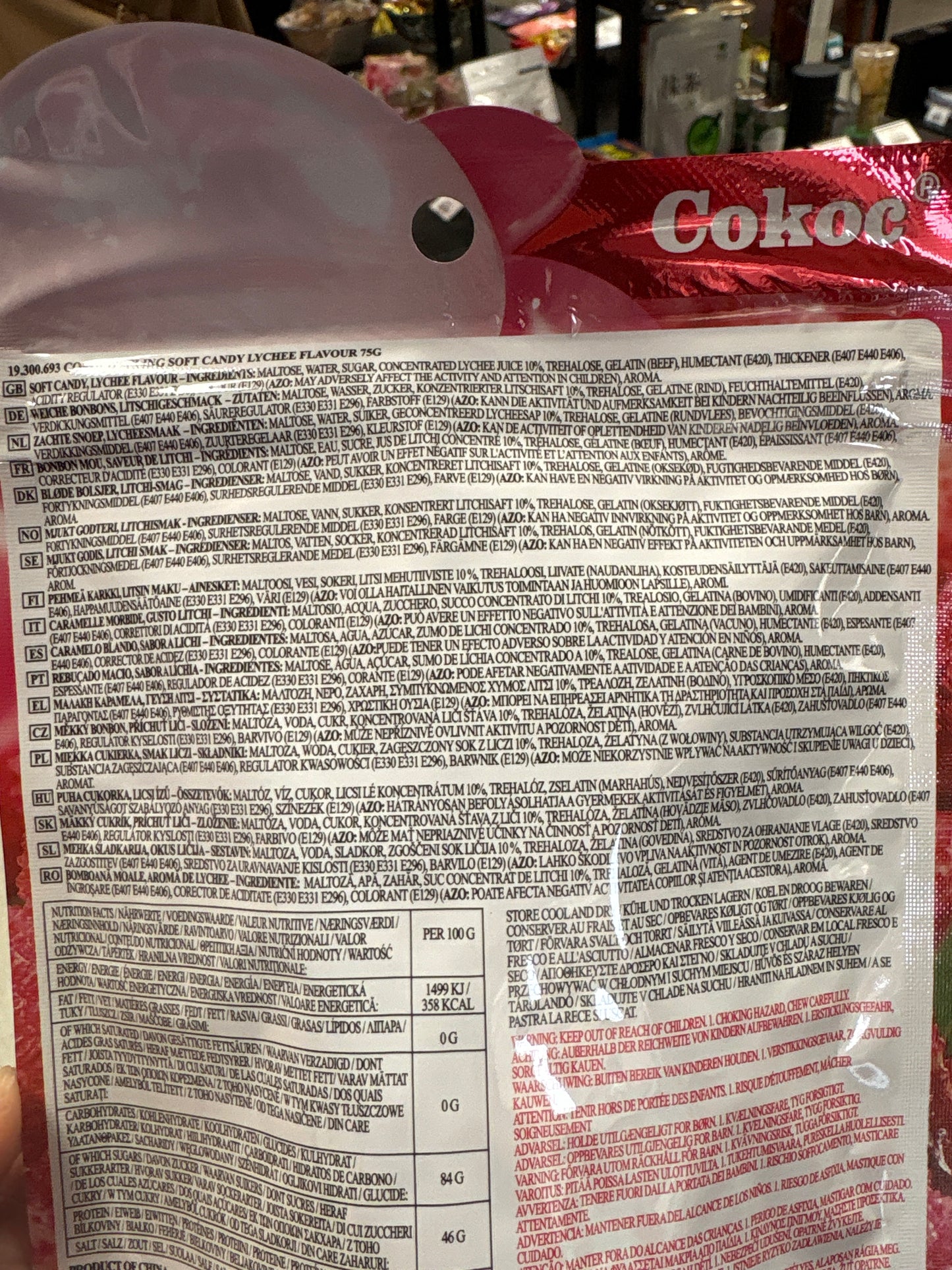 Caramelle sbucciabili al lichees (75g)