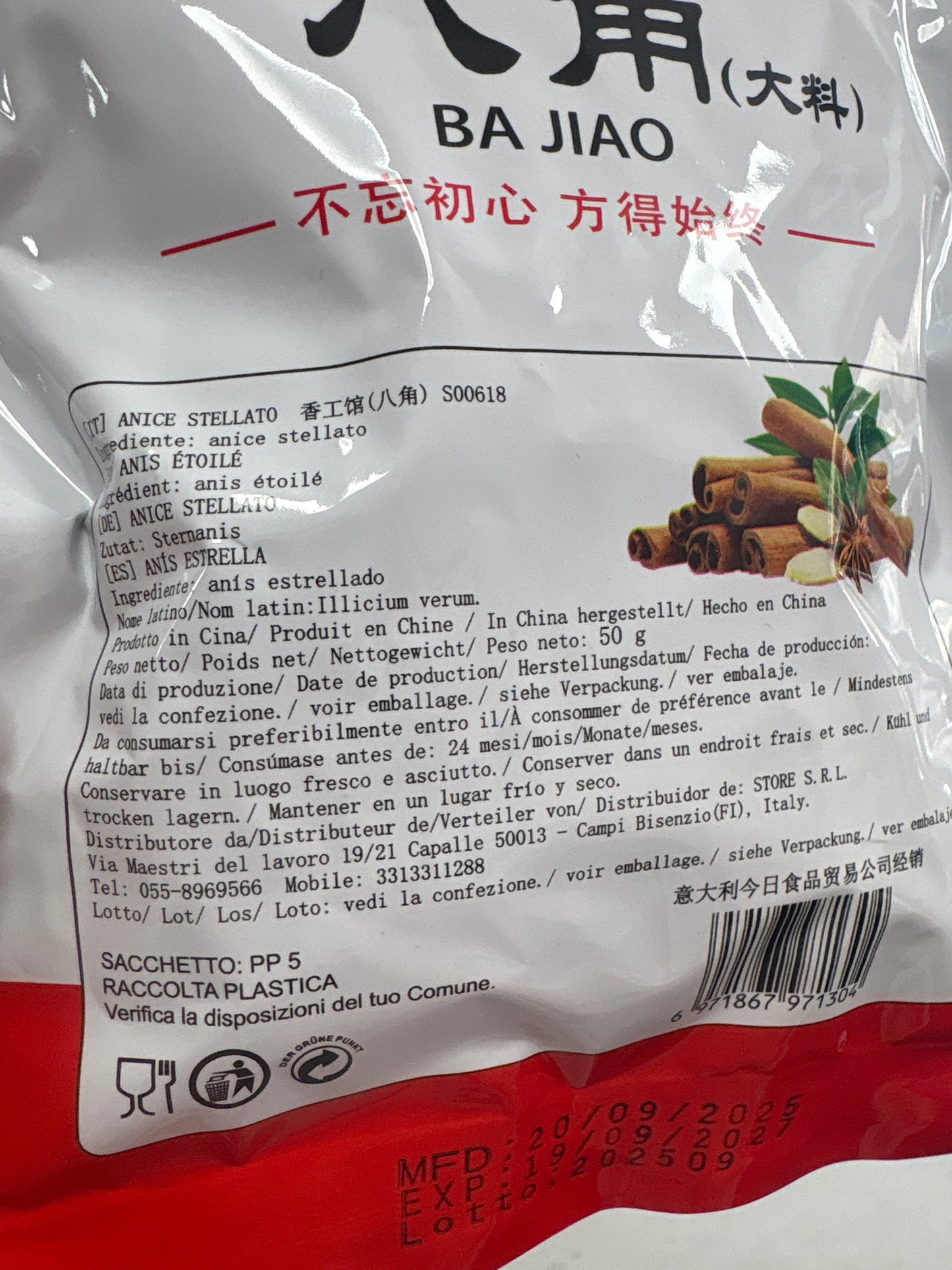 Anice stellato (50g)