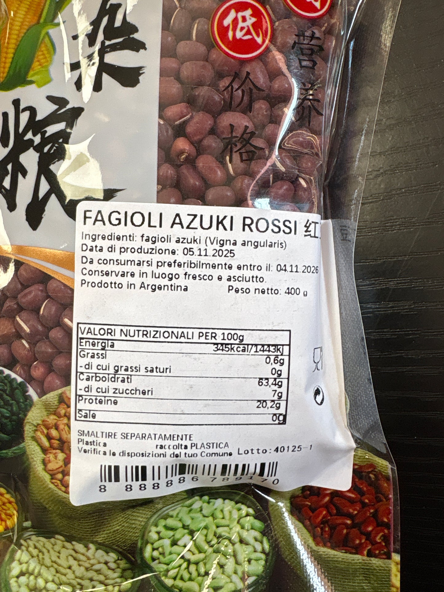 Fagioli di soia azuki (400g)