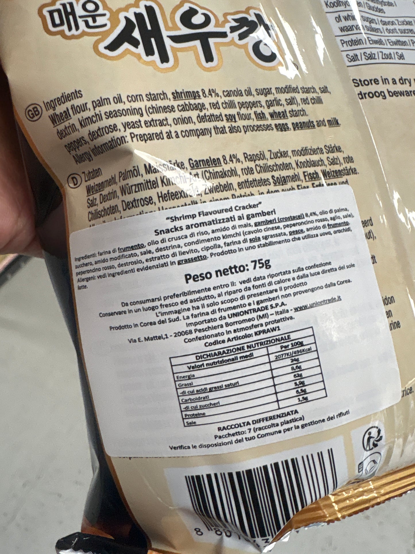 Patatine di gambero coreane piccanti (75g)