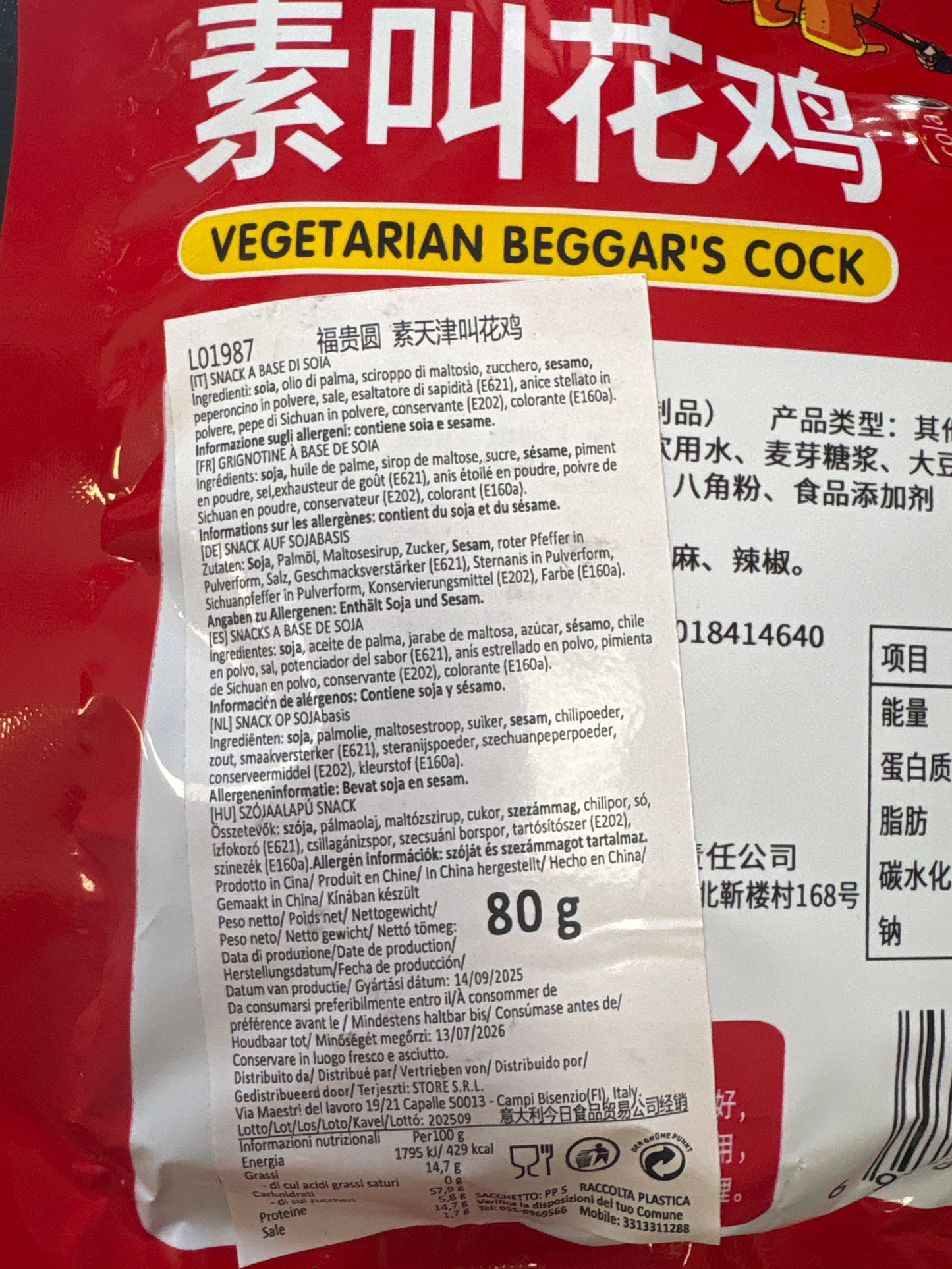 Pollo croccante vegetariano piccante (80g)