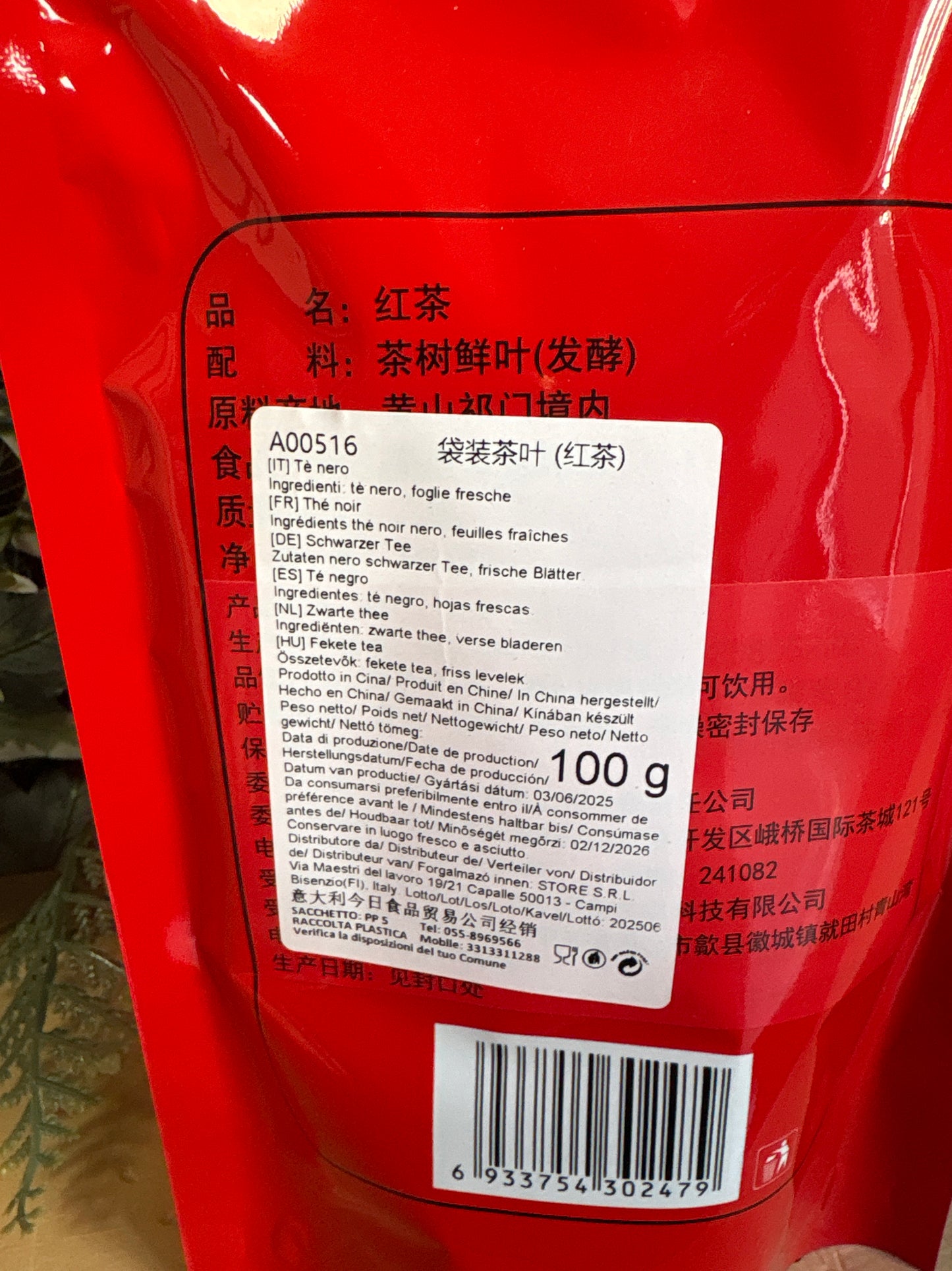 The nero in busta (100g)