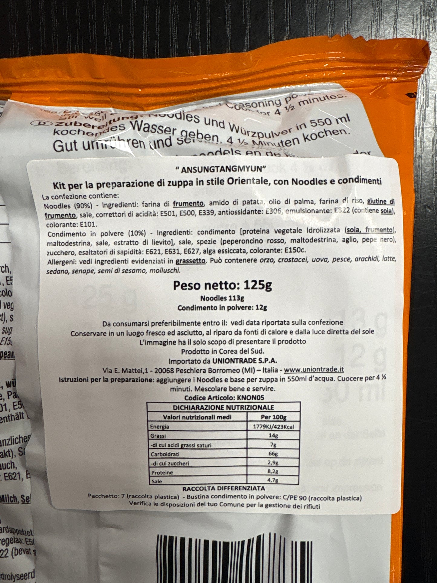 Ansungtangmyun Noodles (125gr)