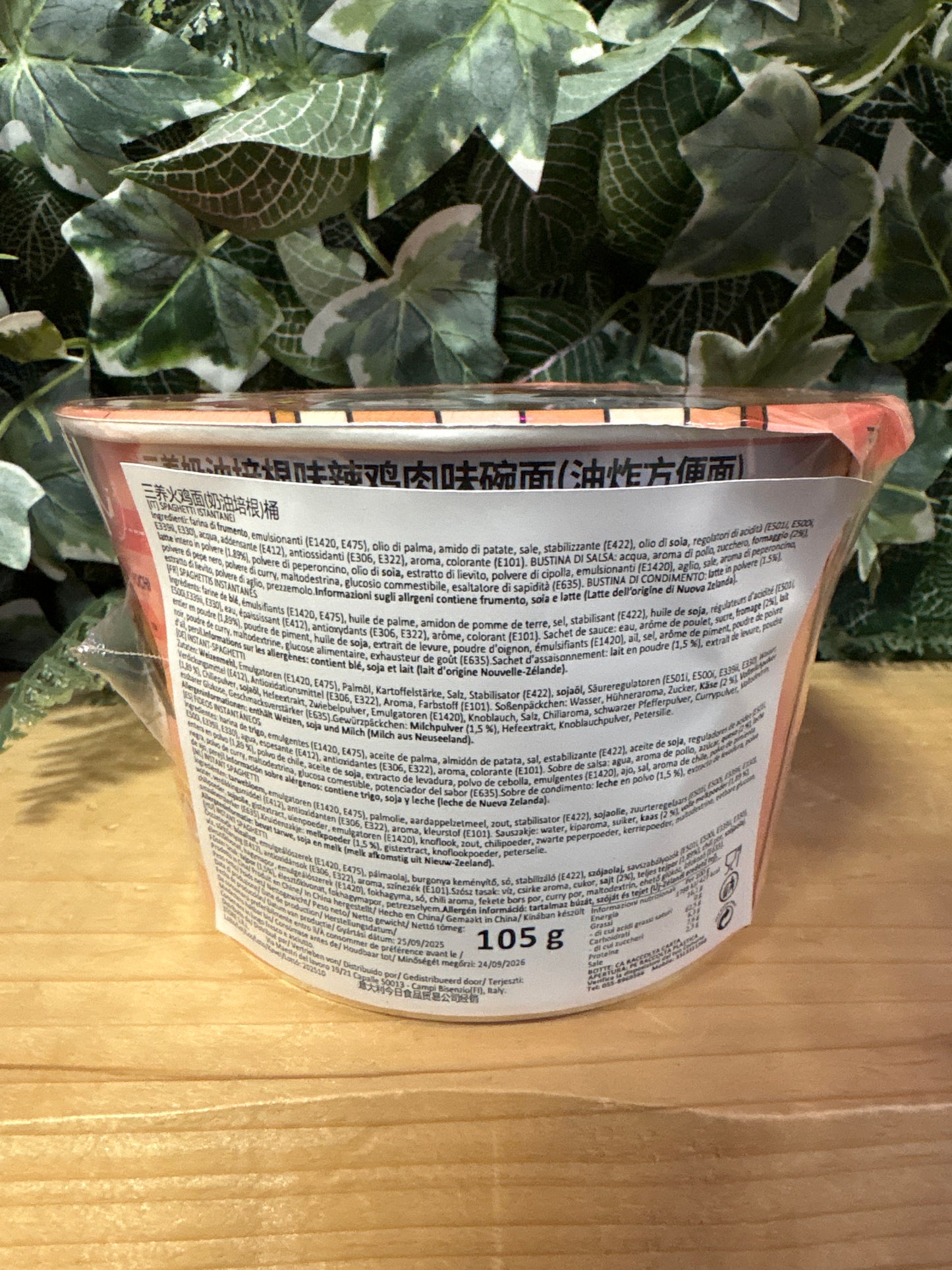 Samyang Buldak Ramen Rosé (105g)