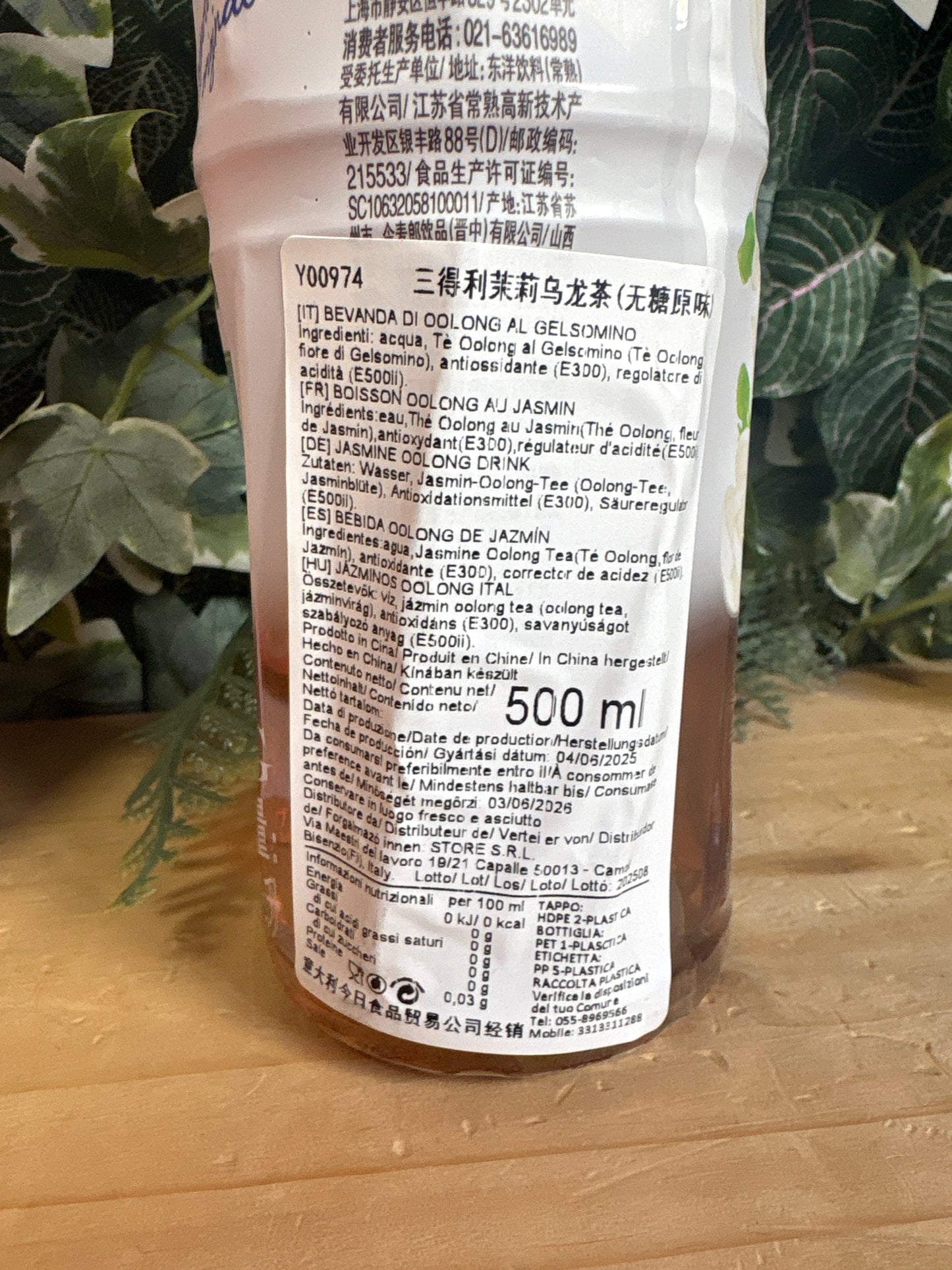 The al gelsomino senza zucchero (500ml)