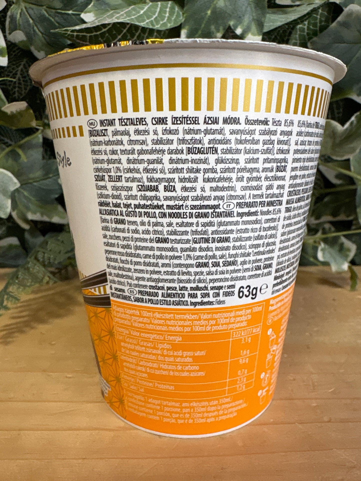 Cup Noodles Nissin al Pollo (63g)
