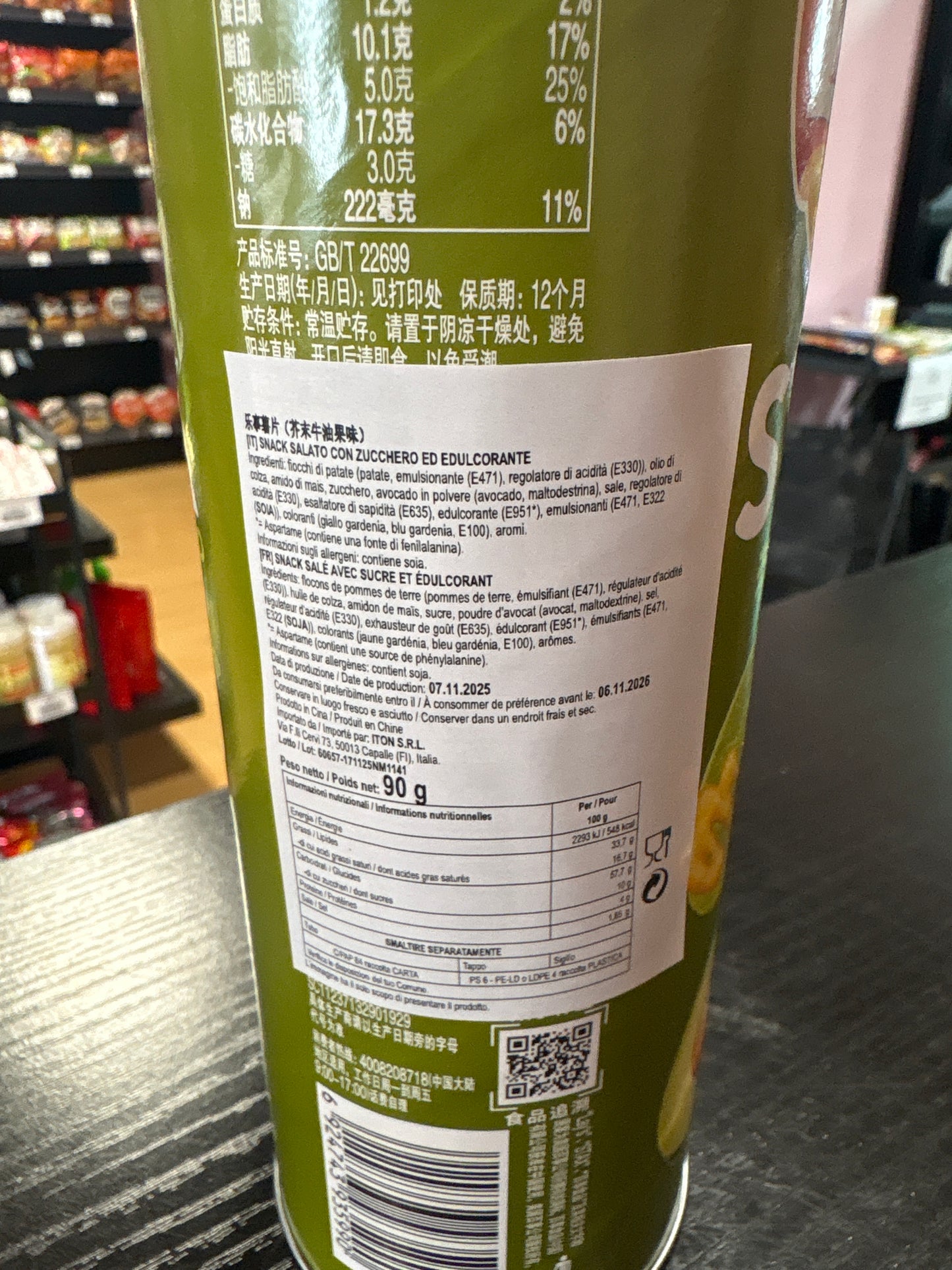Lay’s patatine all’avocado e senape (90g)