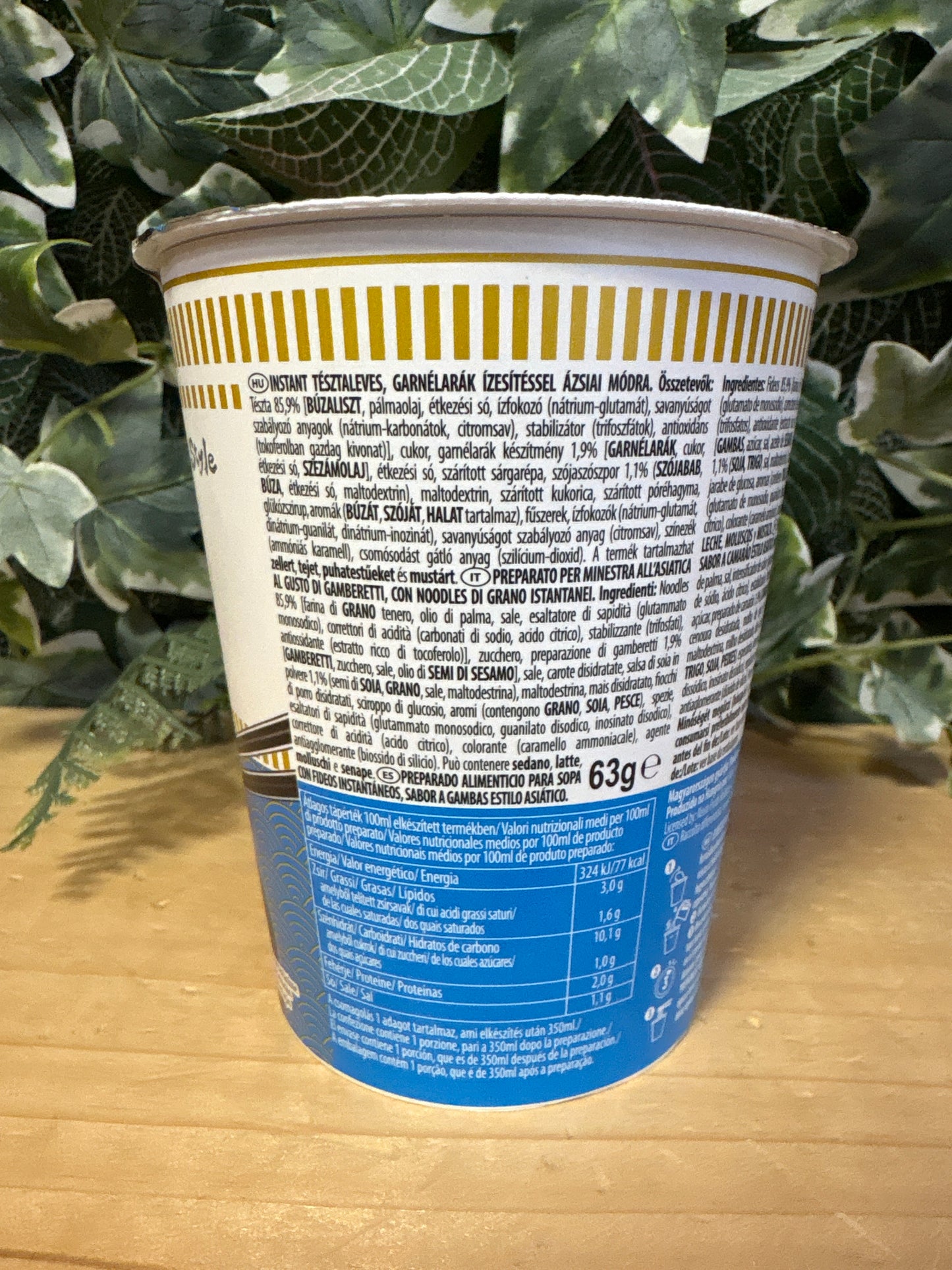 Cup Noodles Nissin Gambero (63g)