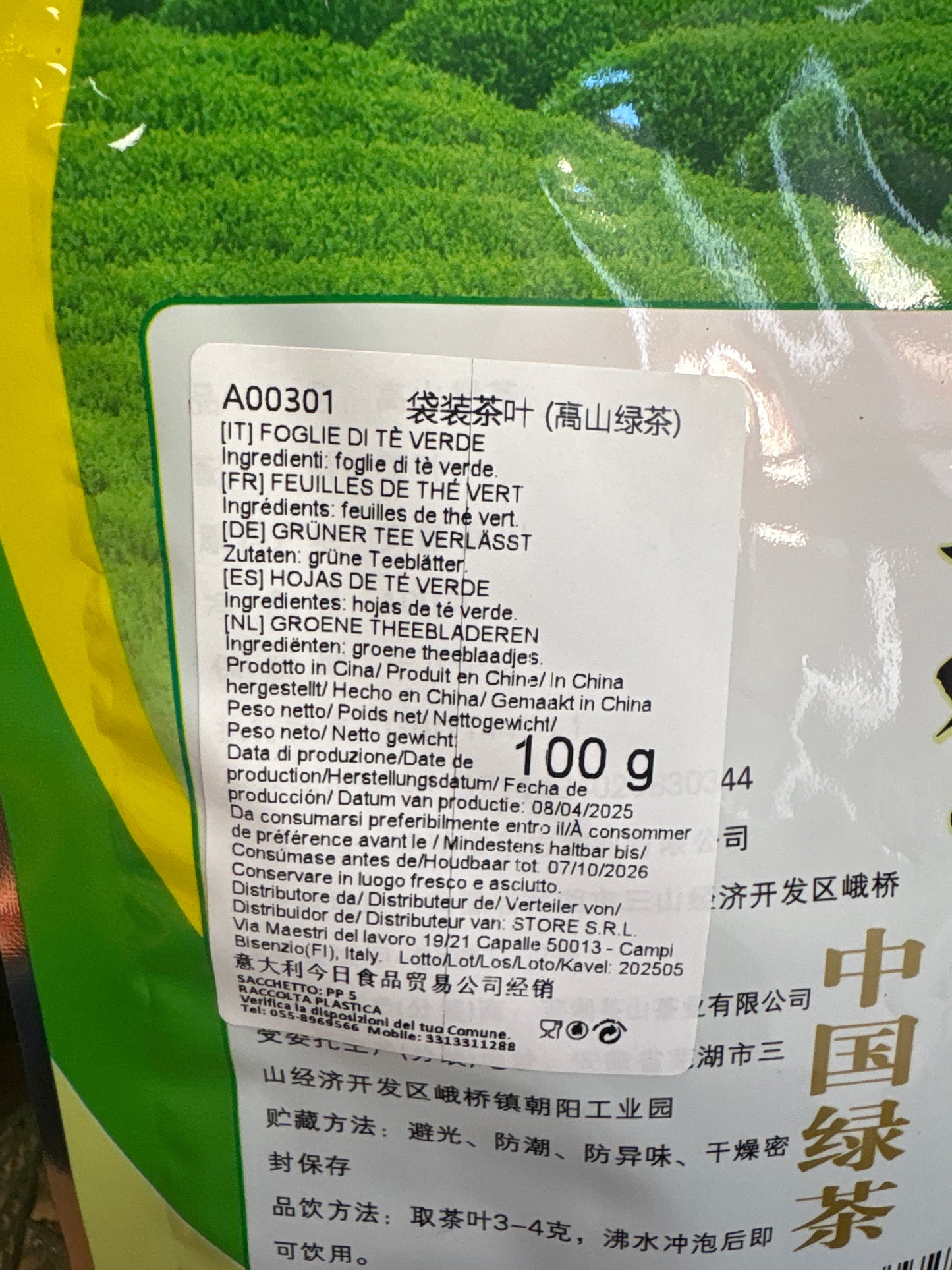 The verde di alta montagna (100g)