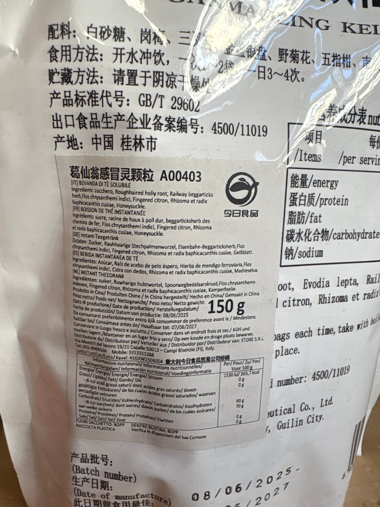 Tisana per raffreddore (150g)