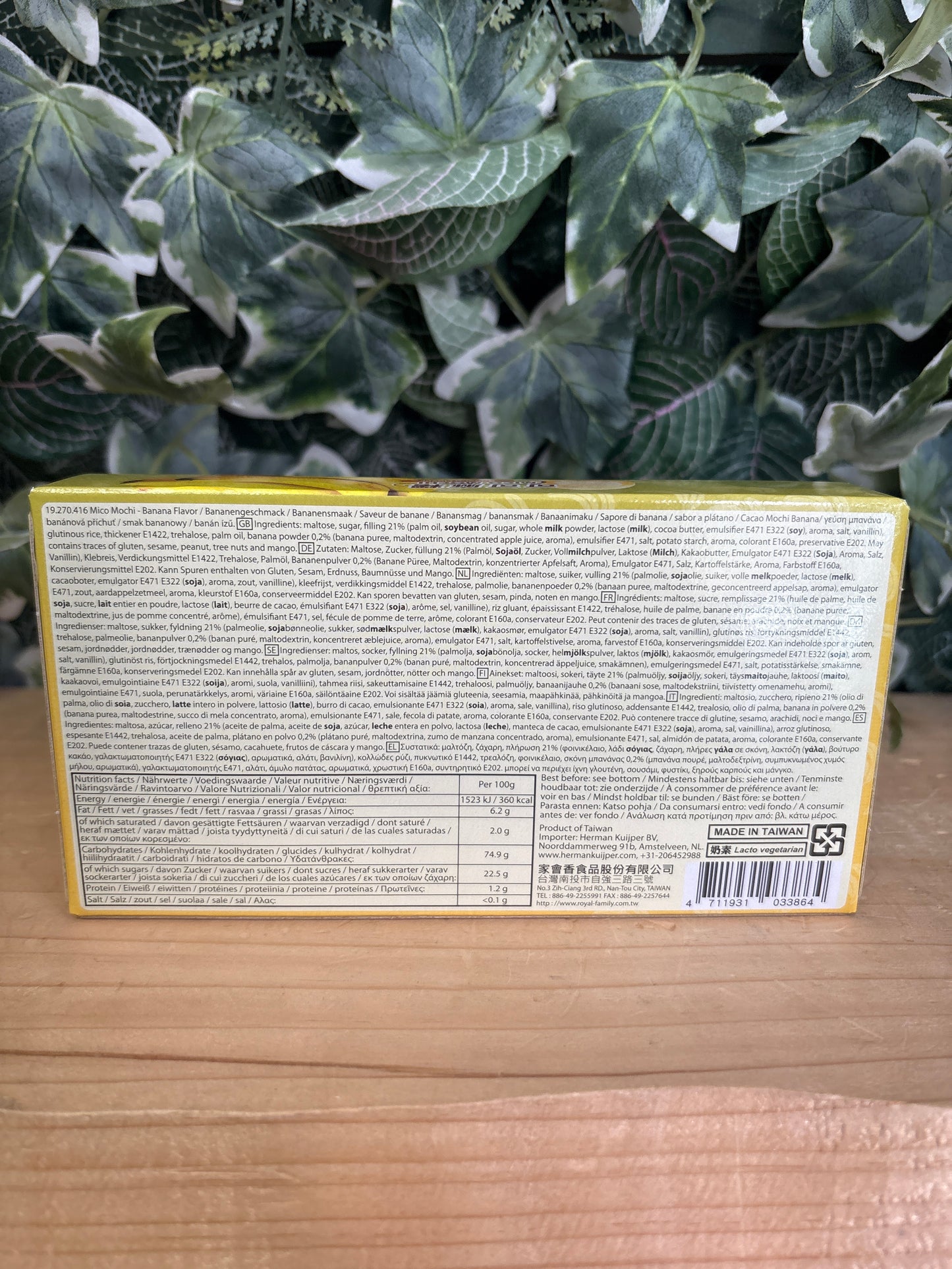 Cacao mochi alla banana (80g)