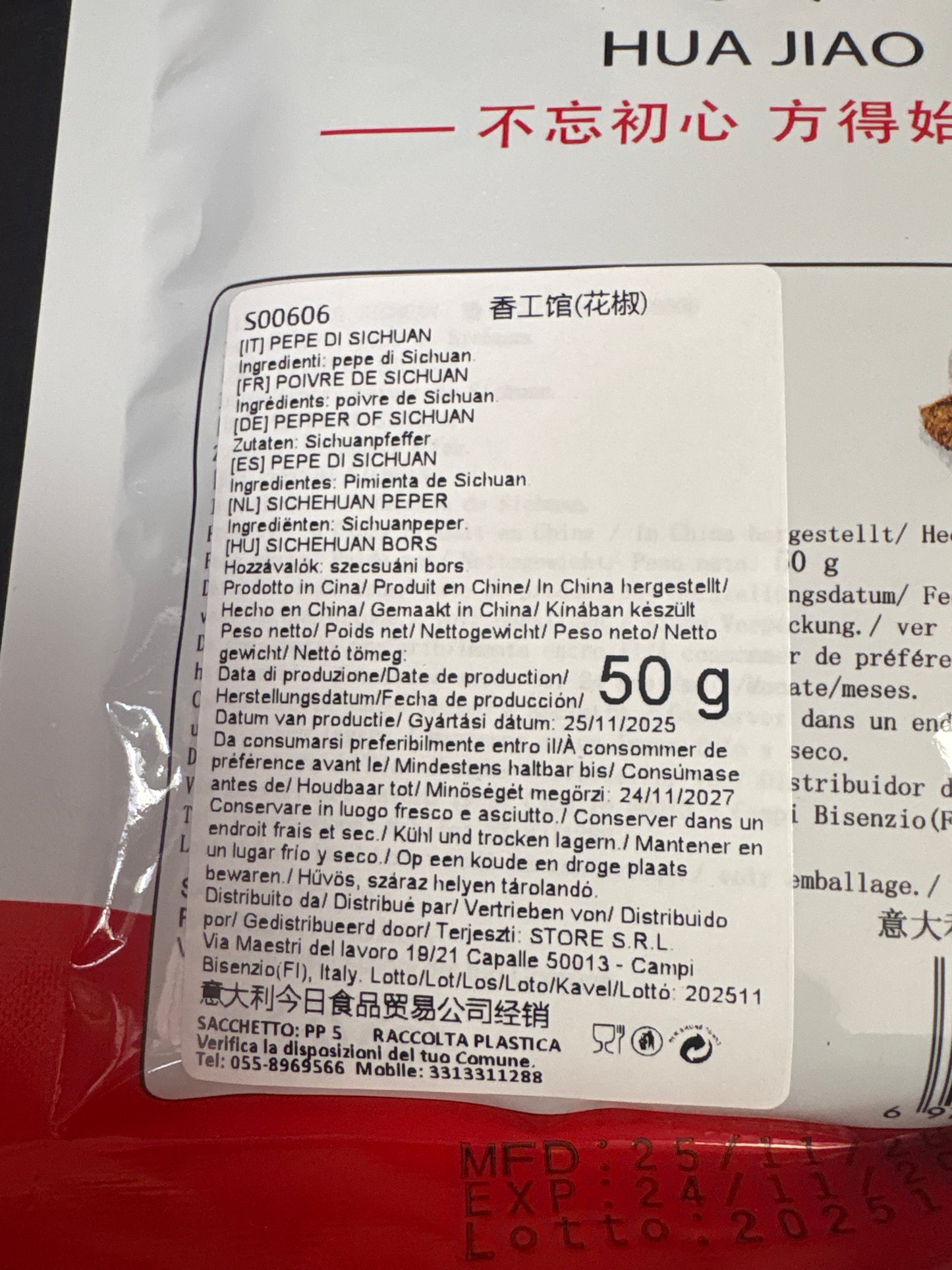 Pepe in grani di Sichuan (50g)