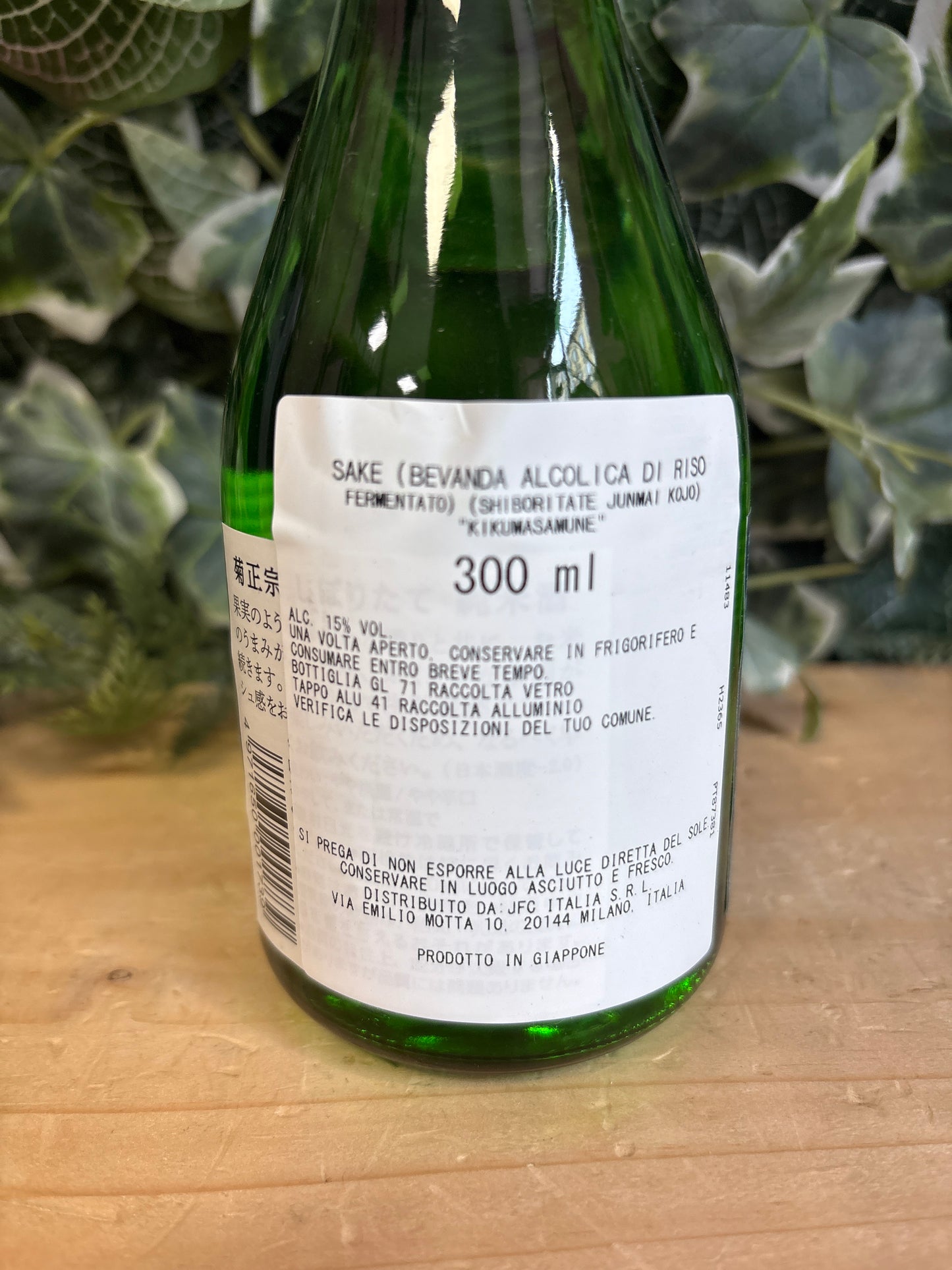 Sake Shiboritate Junmai Kojo Kikumasamune (300ml)