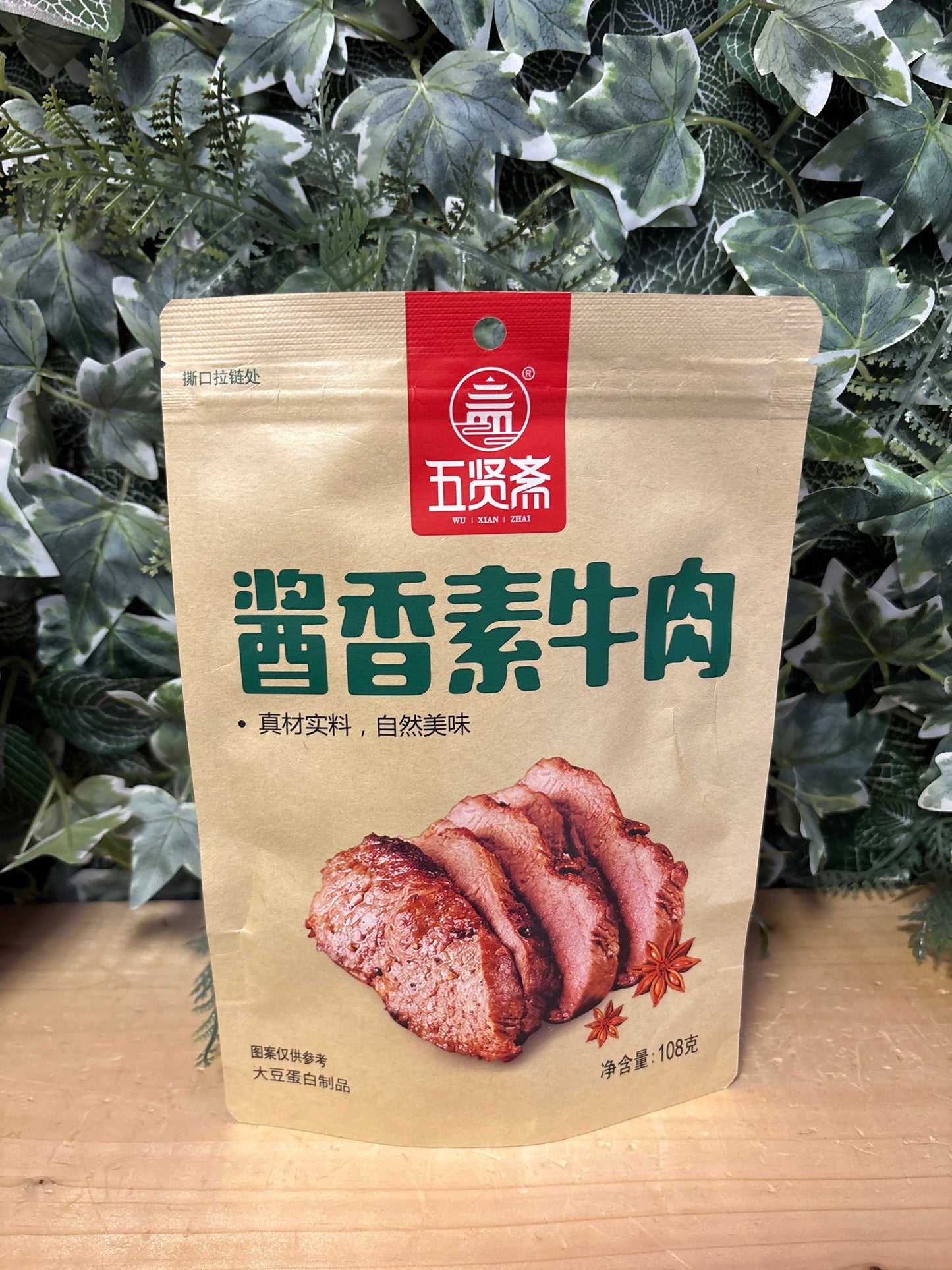 Fettine vegane in salsa (108g)