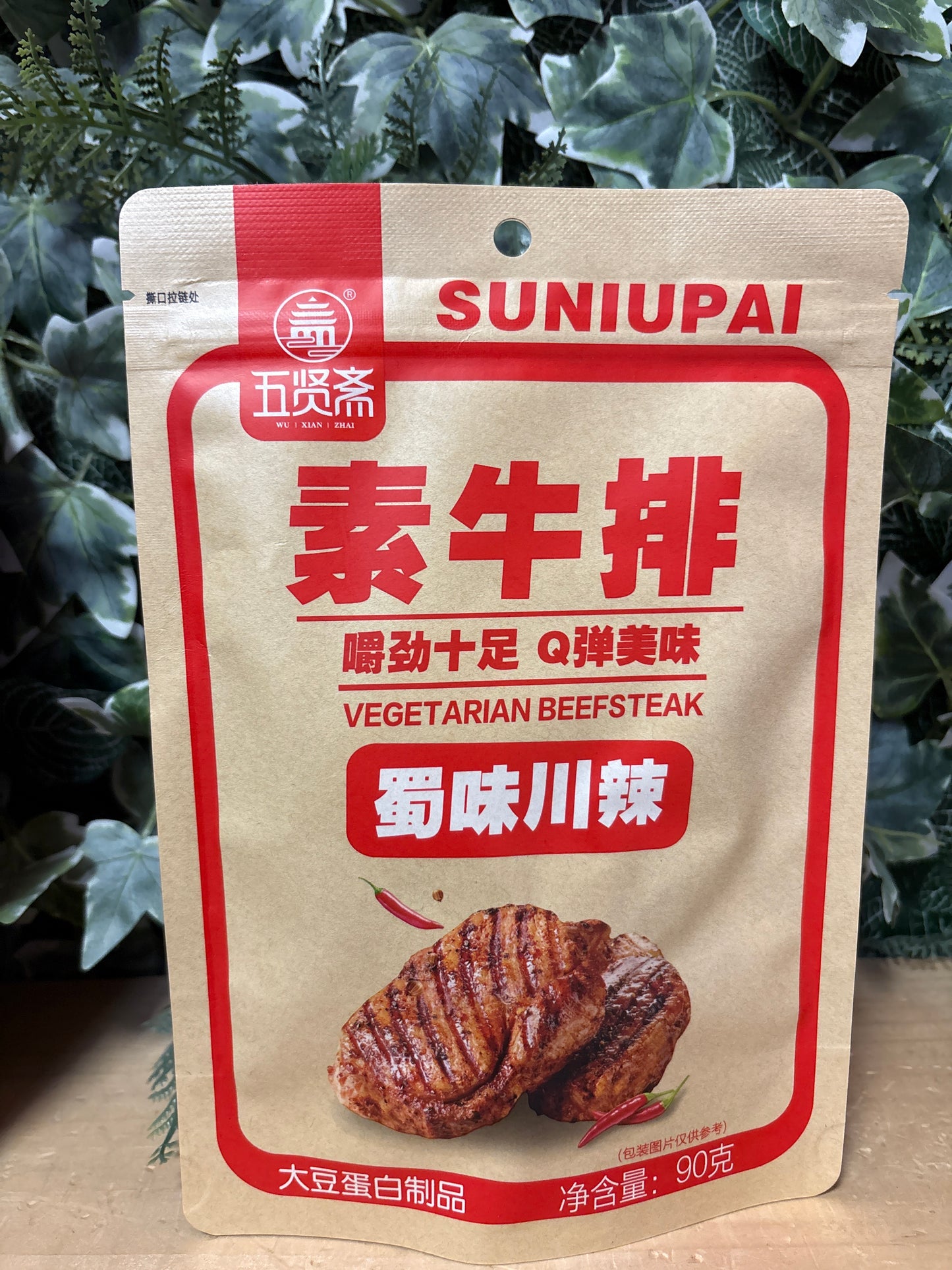Fettine vegane superpiccanti (90g)