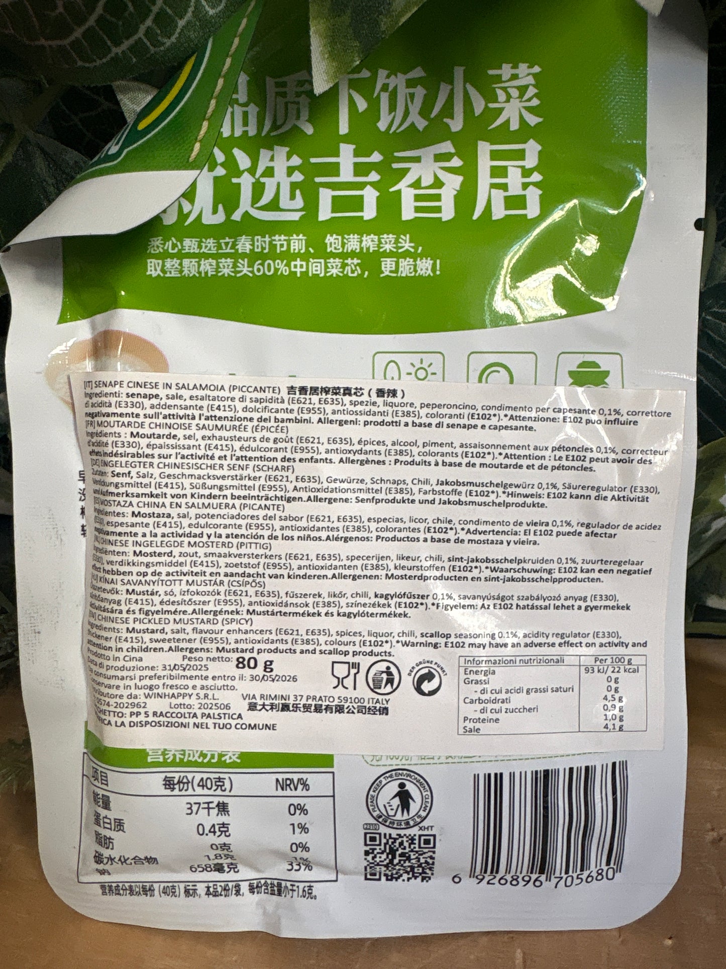 Senape sott'aceto piccante (80gr)