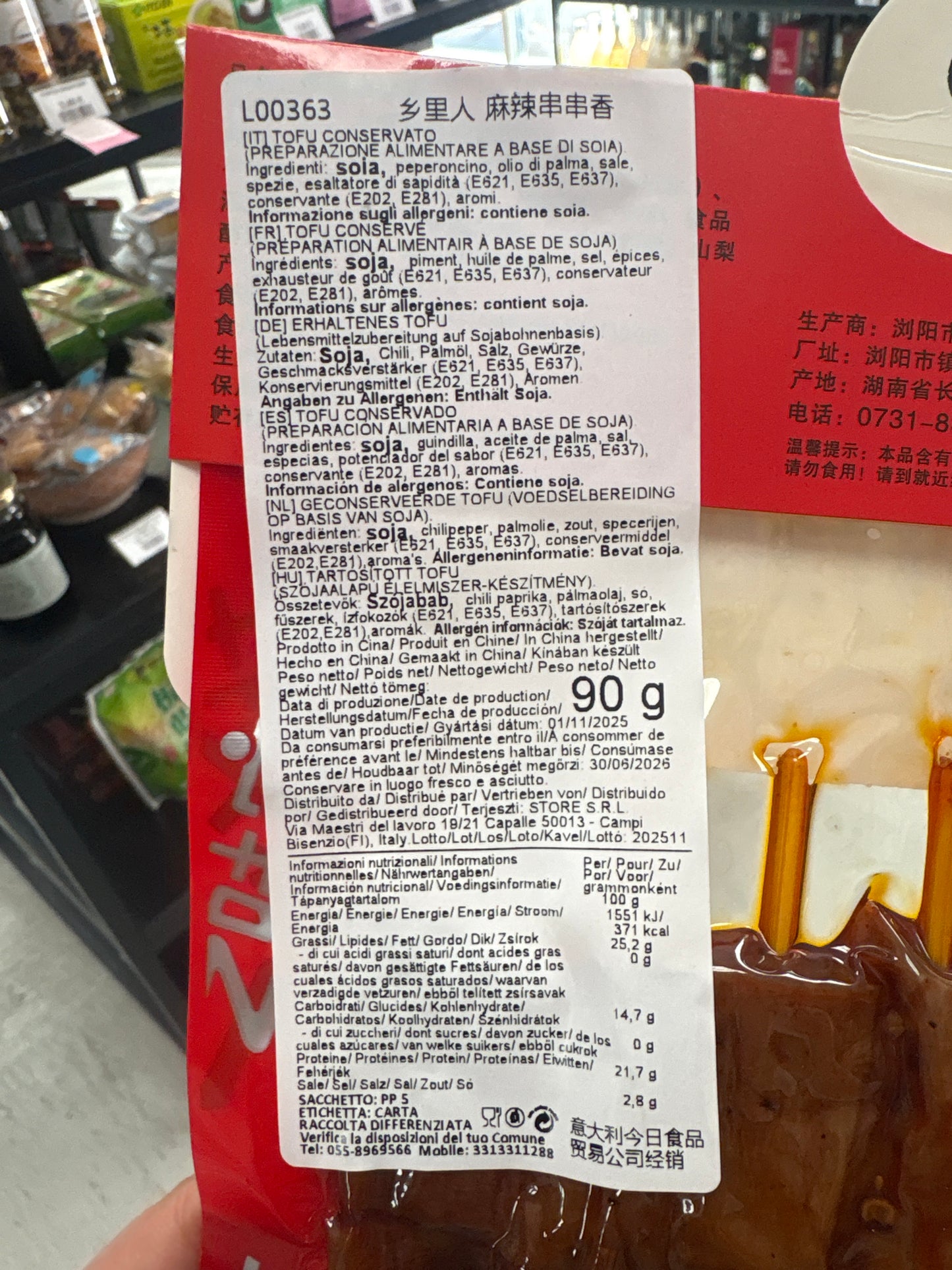 Spiedini di tofu piccanti (90g)