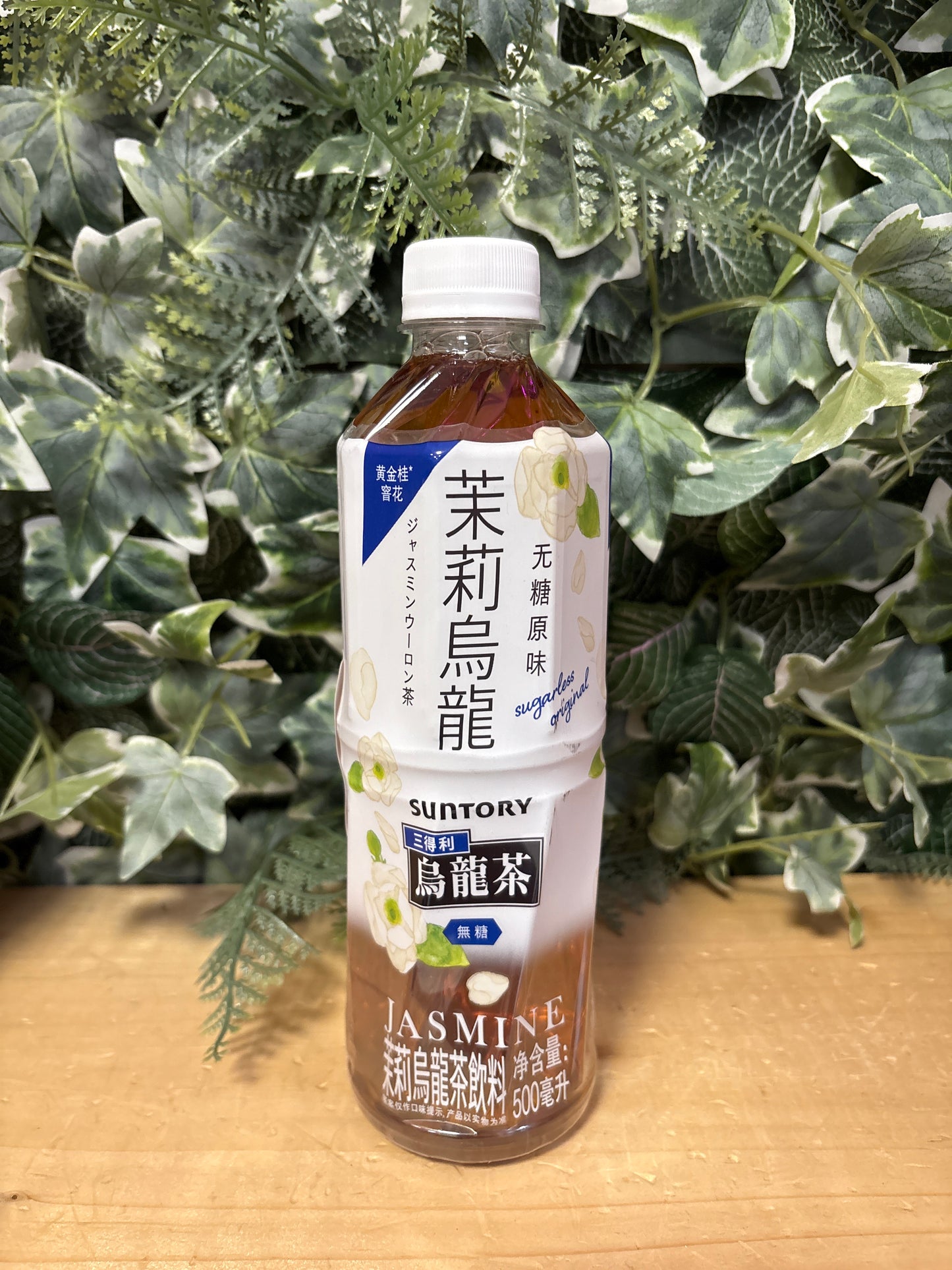 The al gelsomino senza zucchero (500ml)