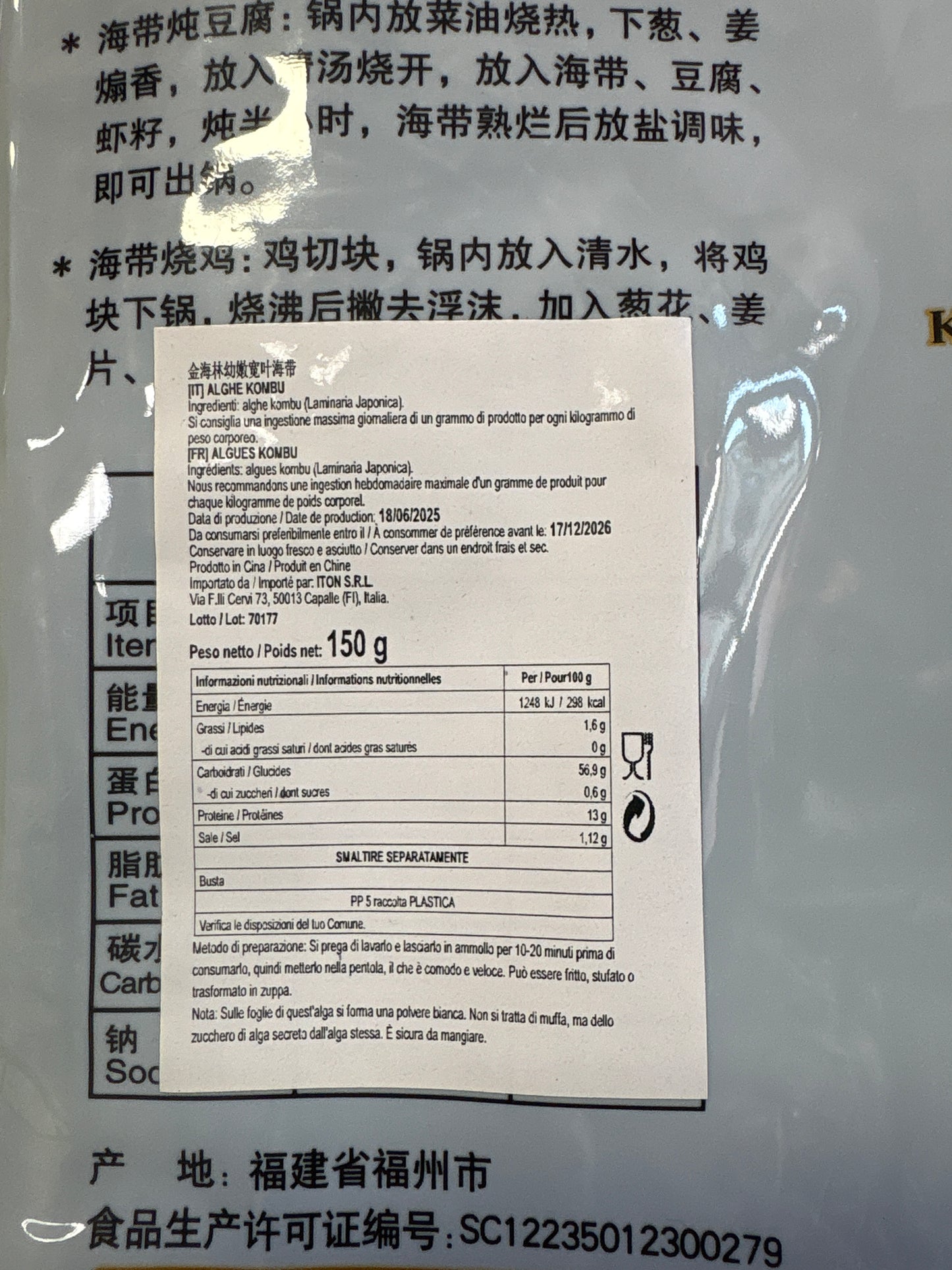 Alga Kombu disidratata (150g)
