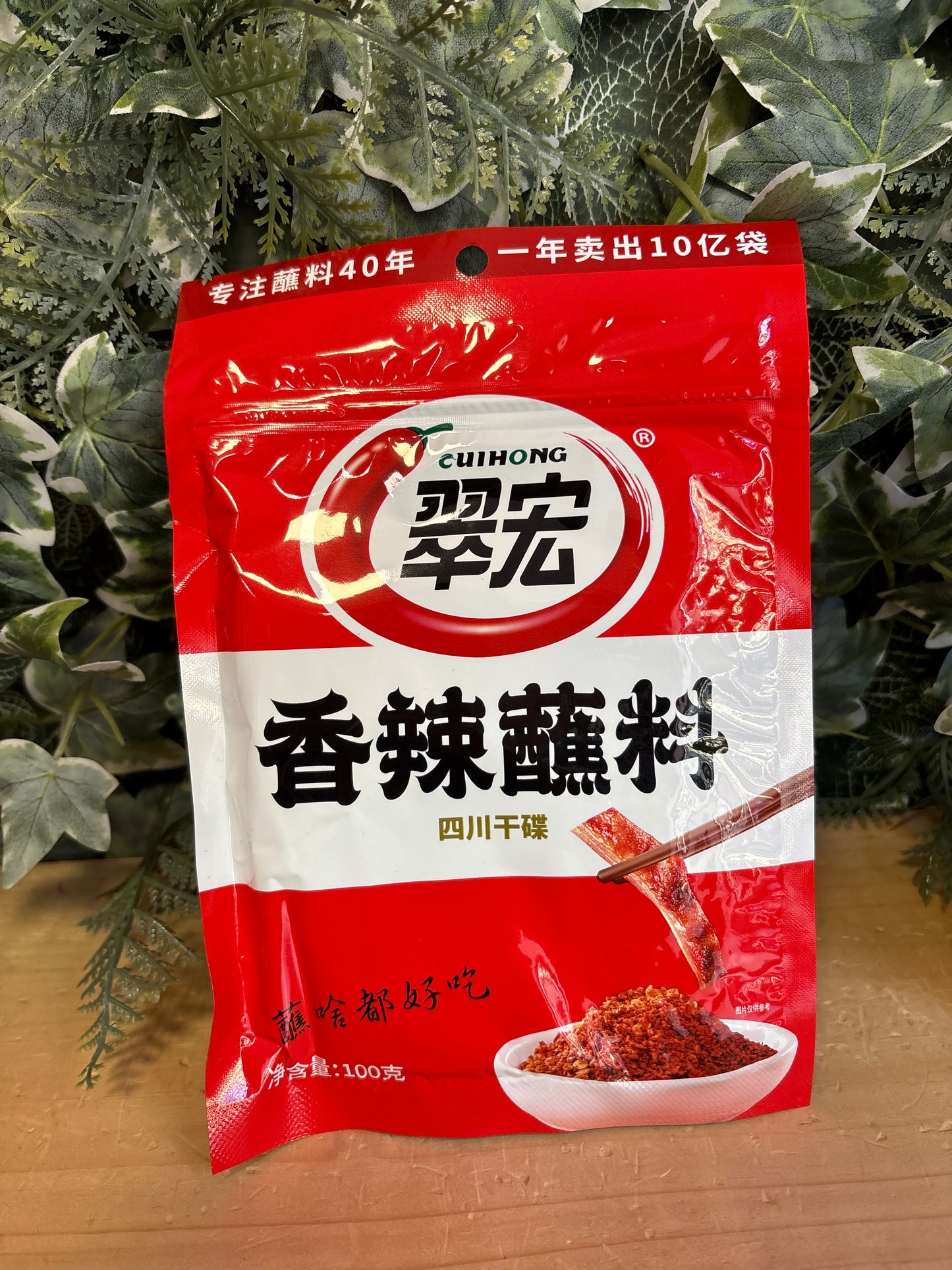 Condimento secco al peperoncino 100gr