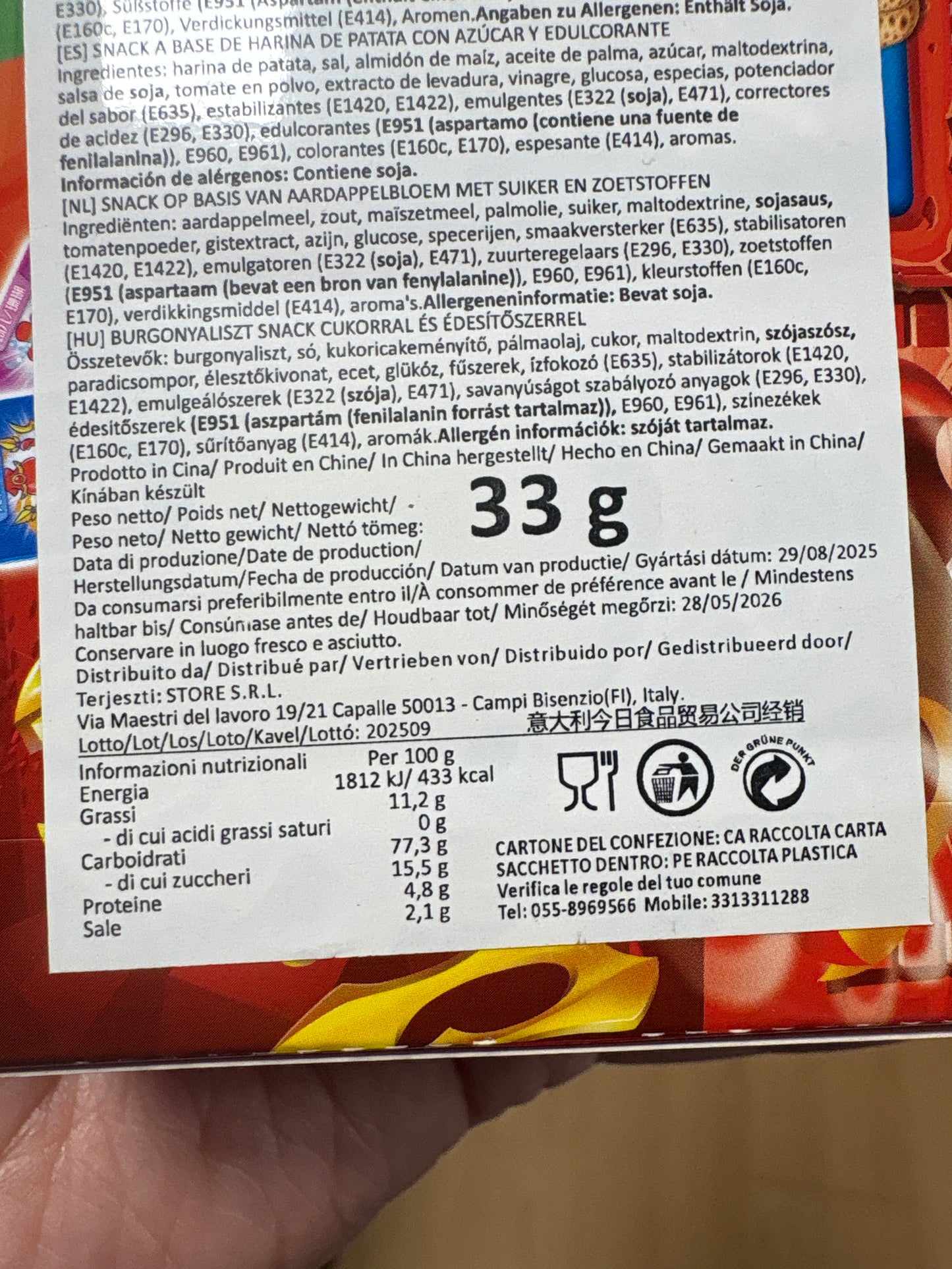 Patatine Haoduoyu al pomodoro (33g)