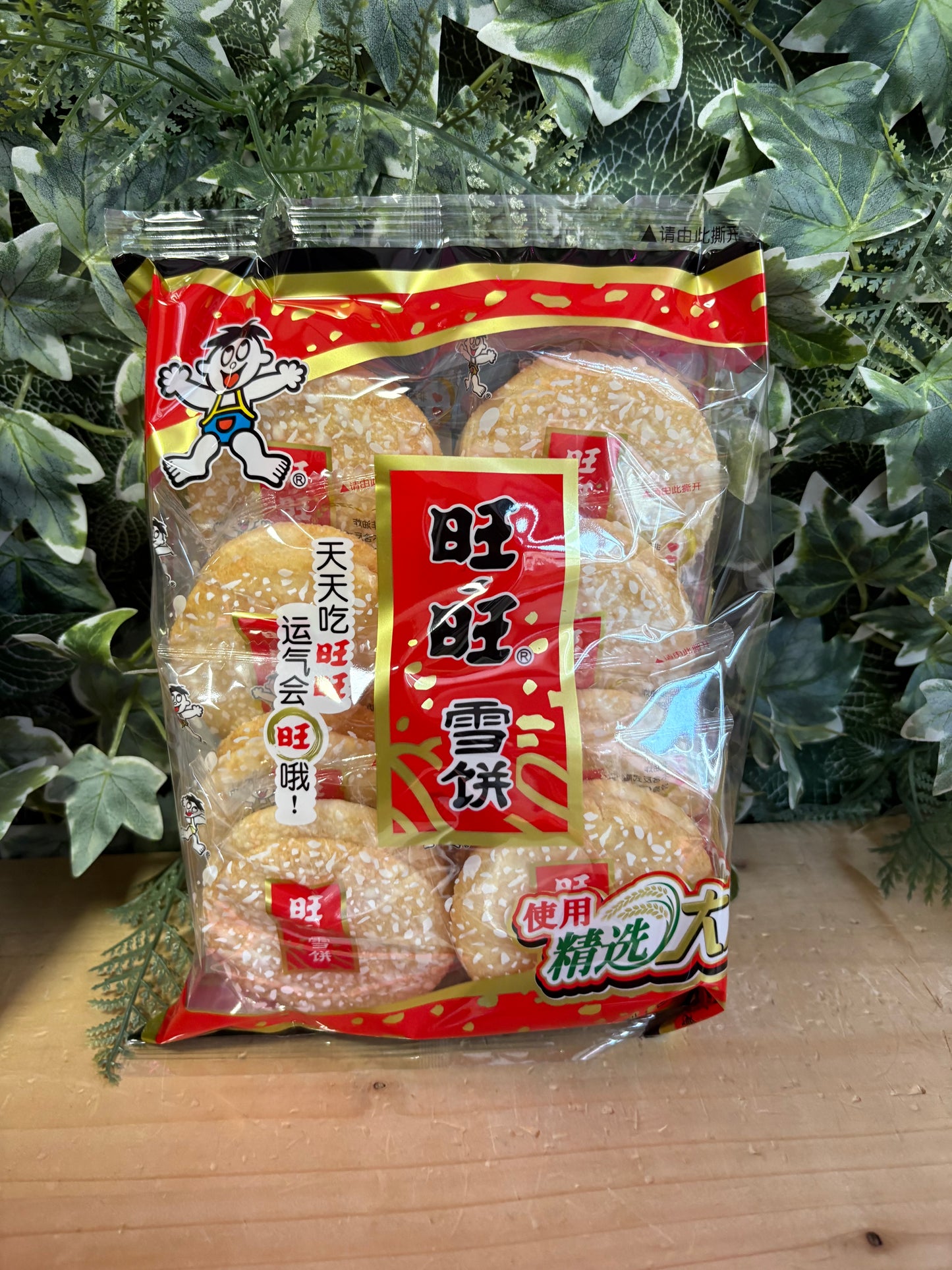 Cracker di riso wantwant con fiocchi di zucchero (84g)