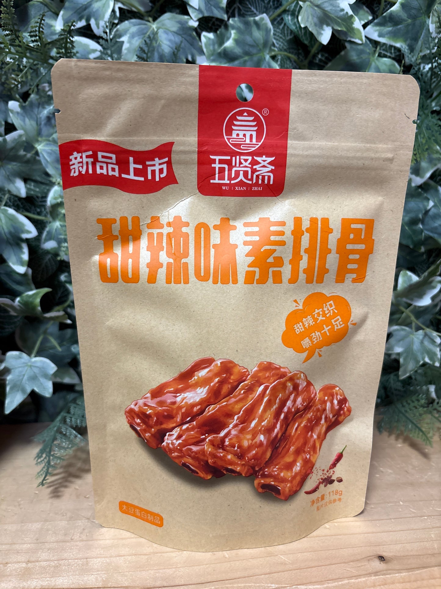 Vostolette vegane dolci/piccanti (118g)