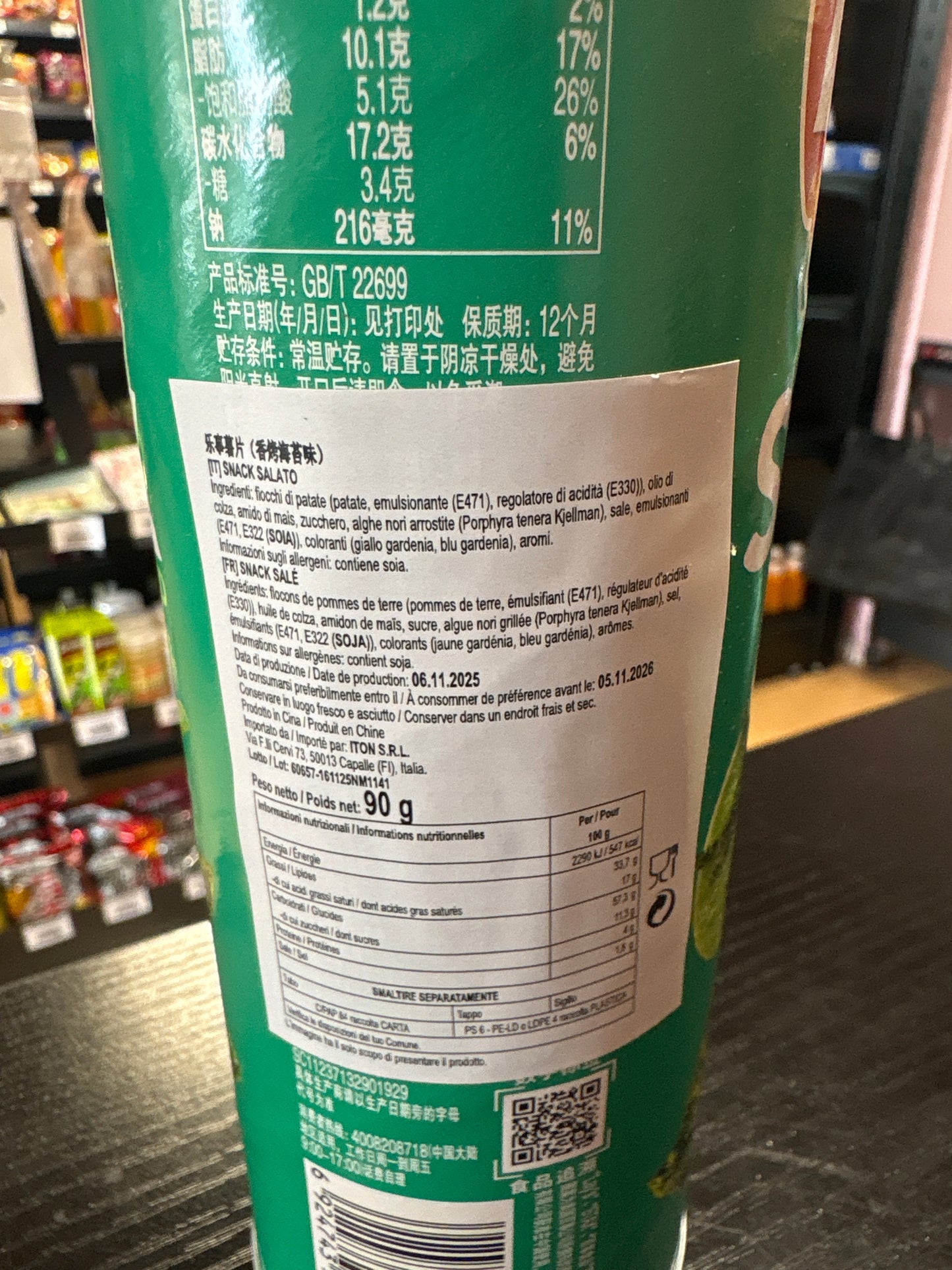 Lay’s patatine all’alga (90g)