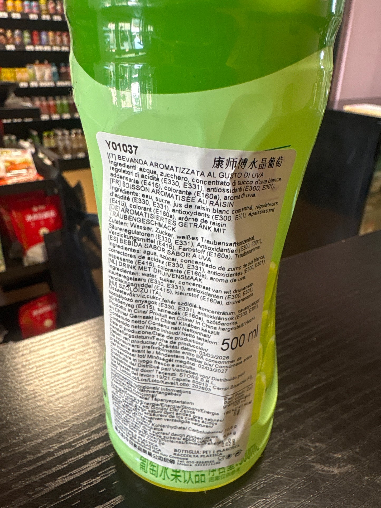 Bibita all’uva (500ml)