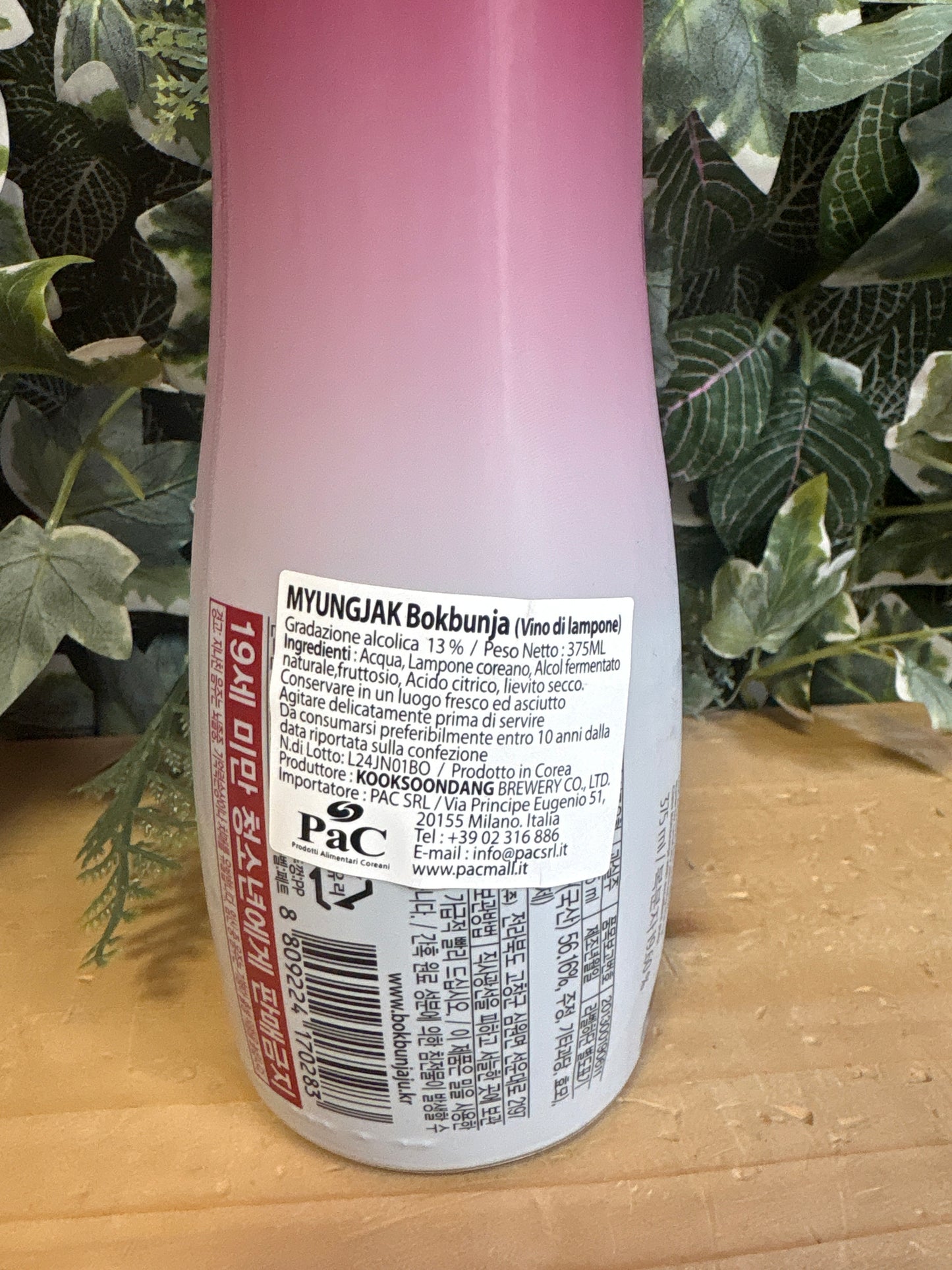 Myungjak bokbunja (vino di lamponi coreani) (375ml)